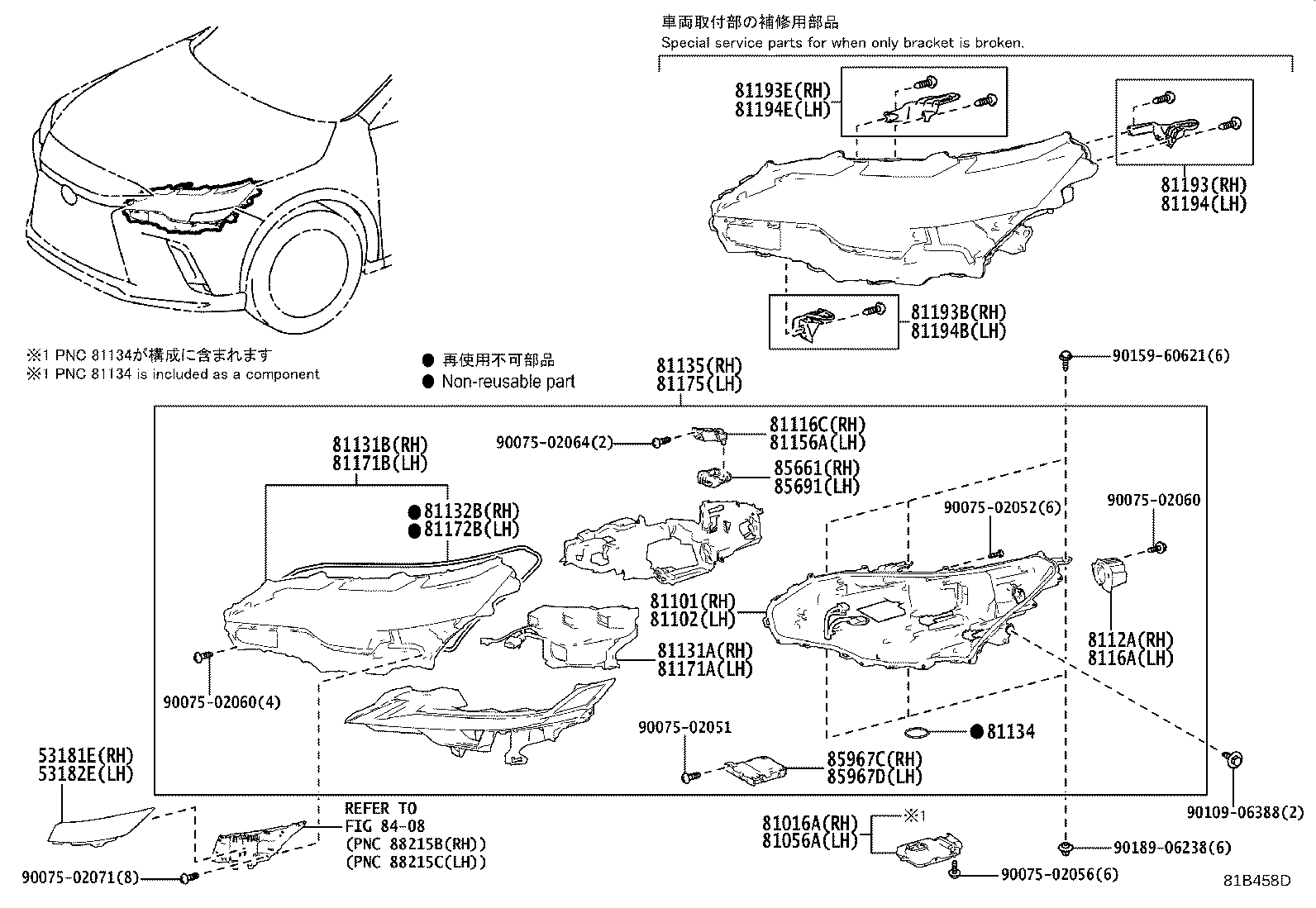 Figure 81B458D