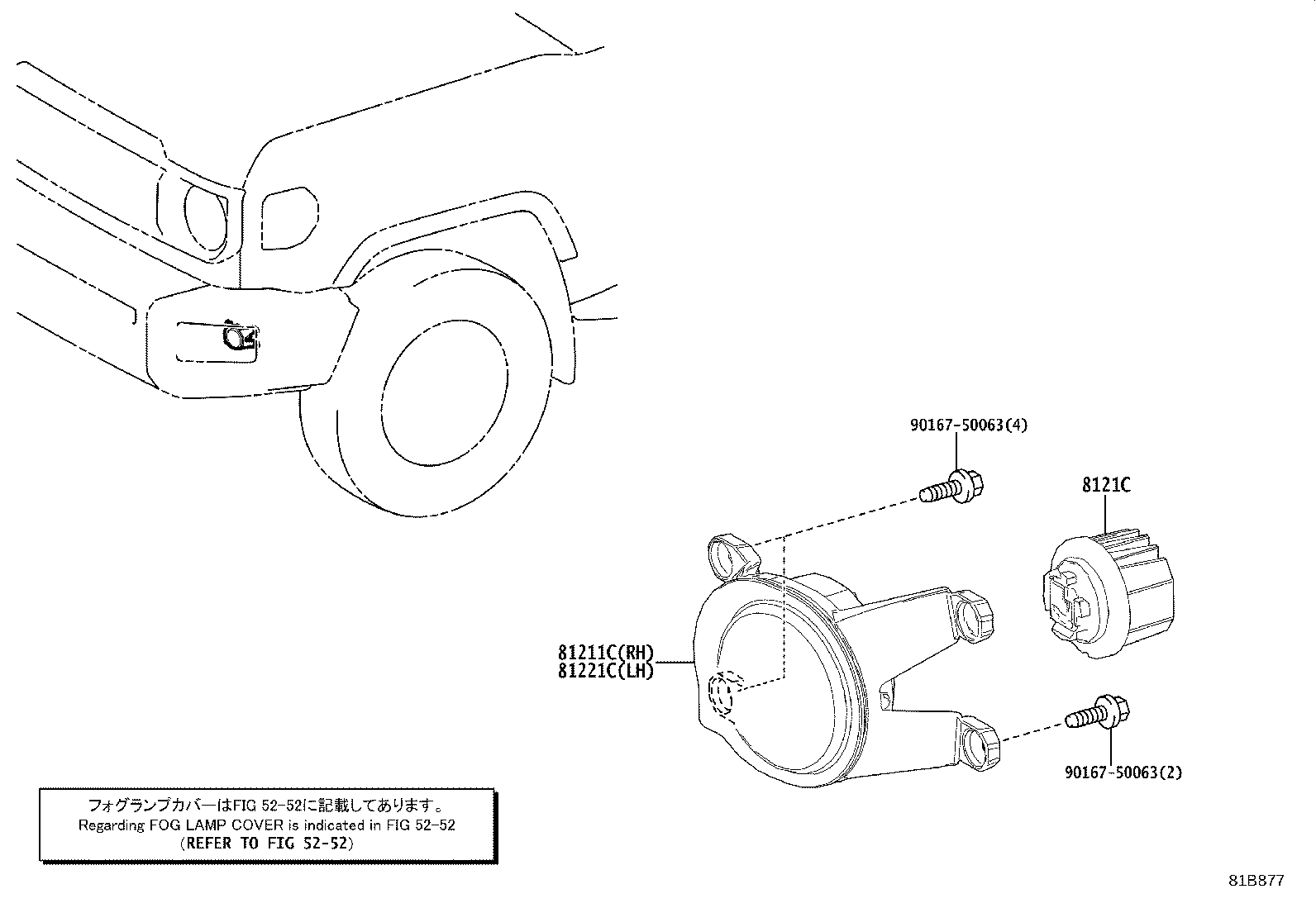 Figure 81B877