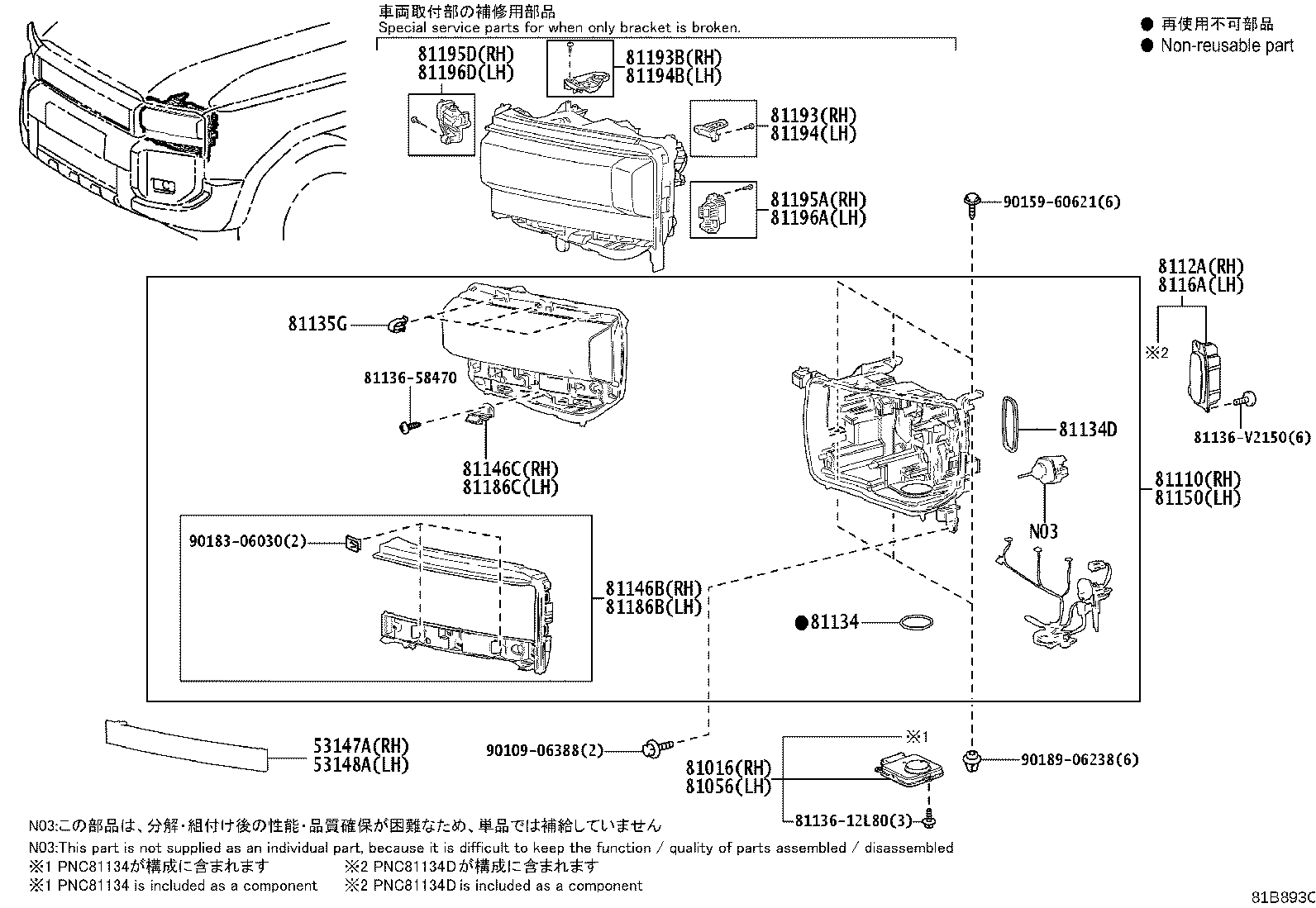Figure 81B893C