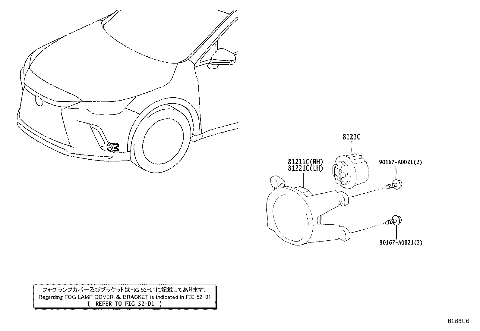 Exploded illustration 81B8C6