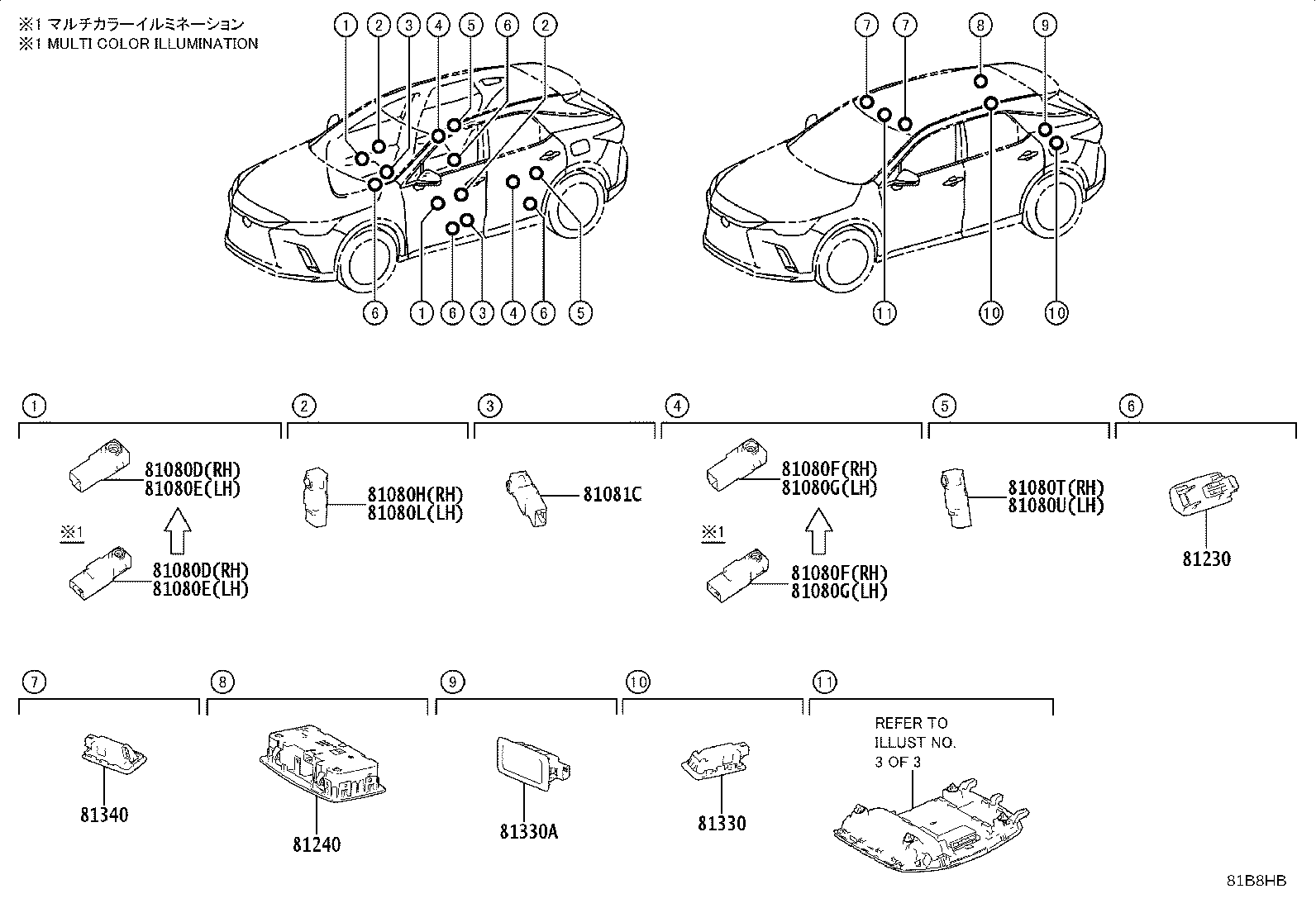 Exploded illustration 81B8HB