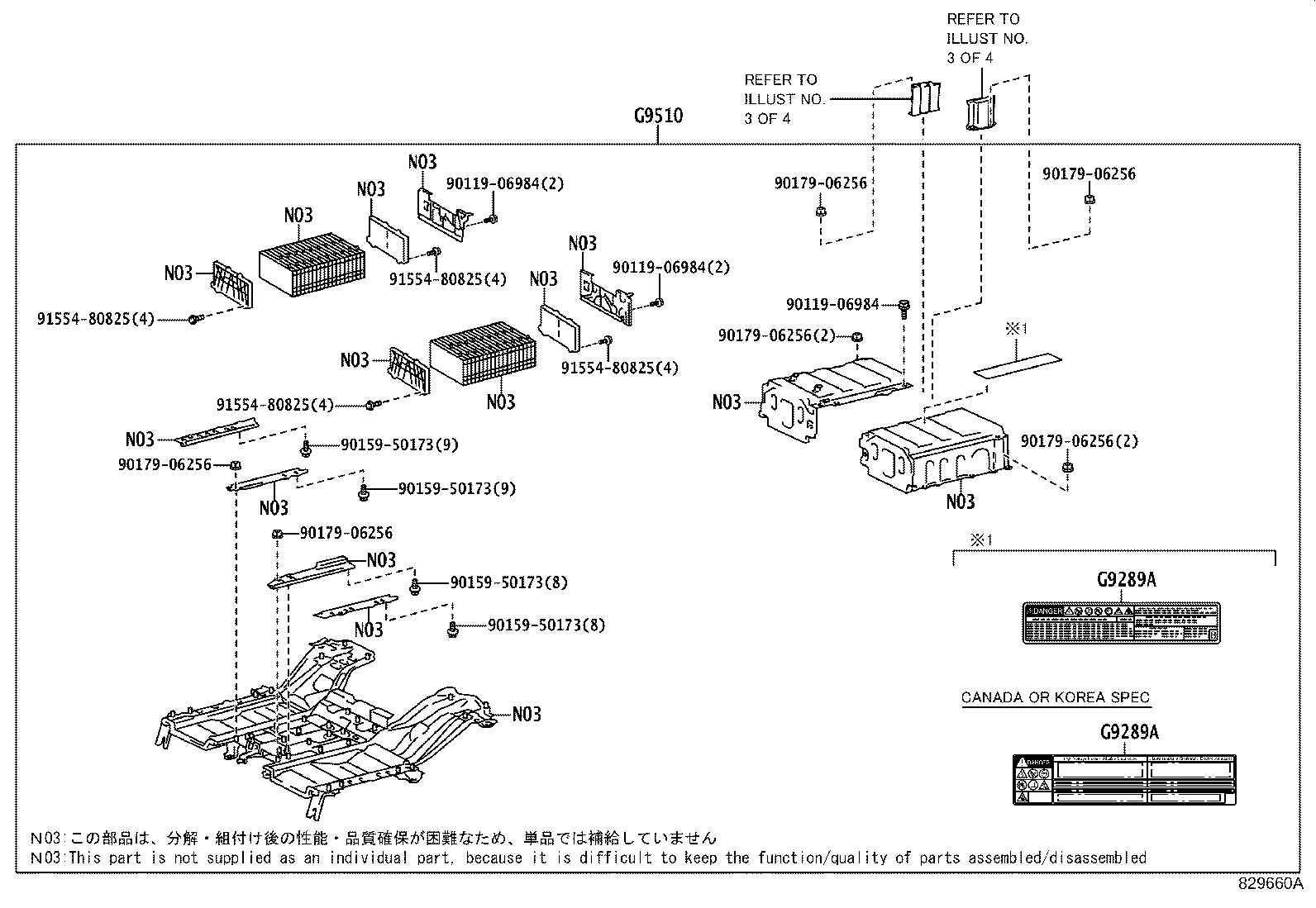 Exploded illustration 829660A