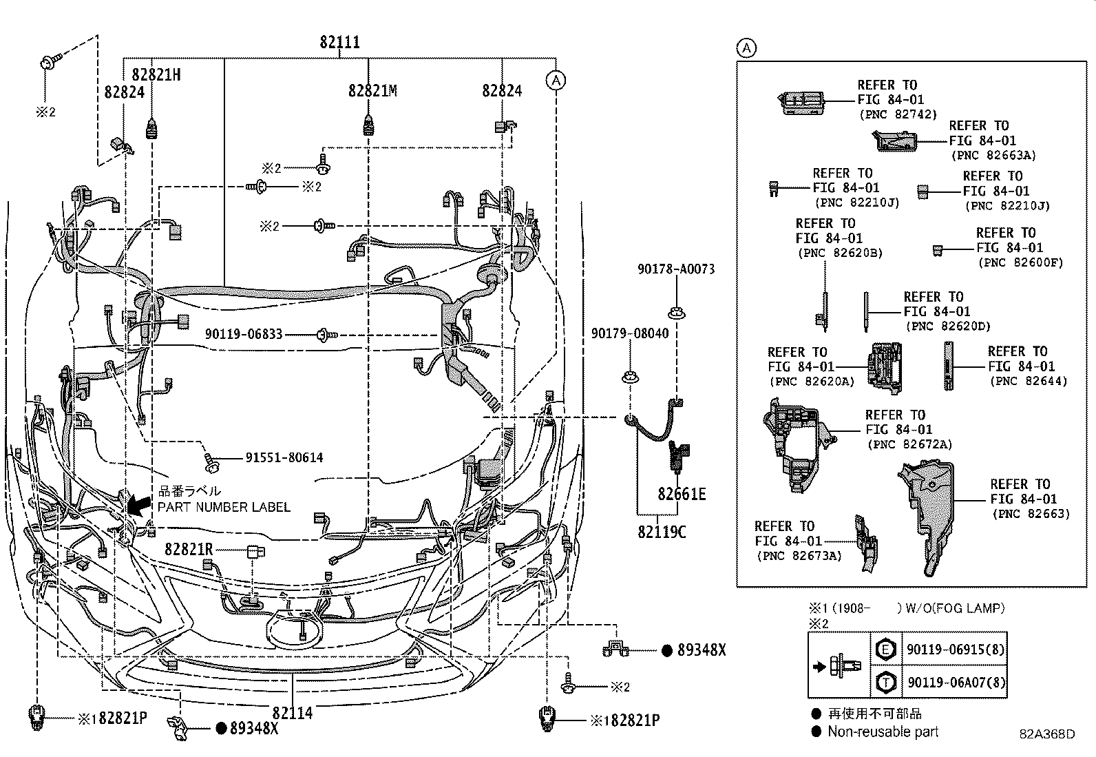 Figure 82A368D