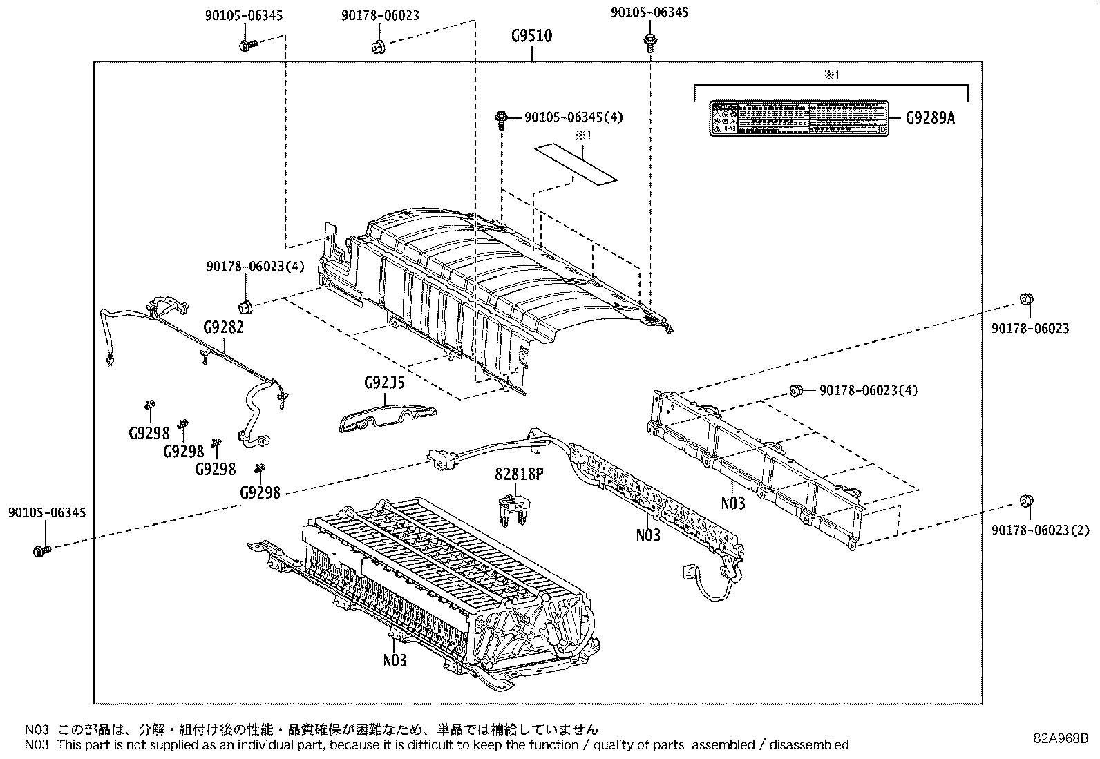 Exploded illustration 82A968B