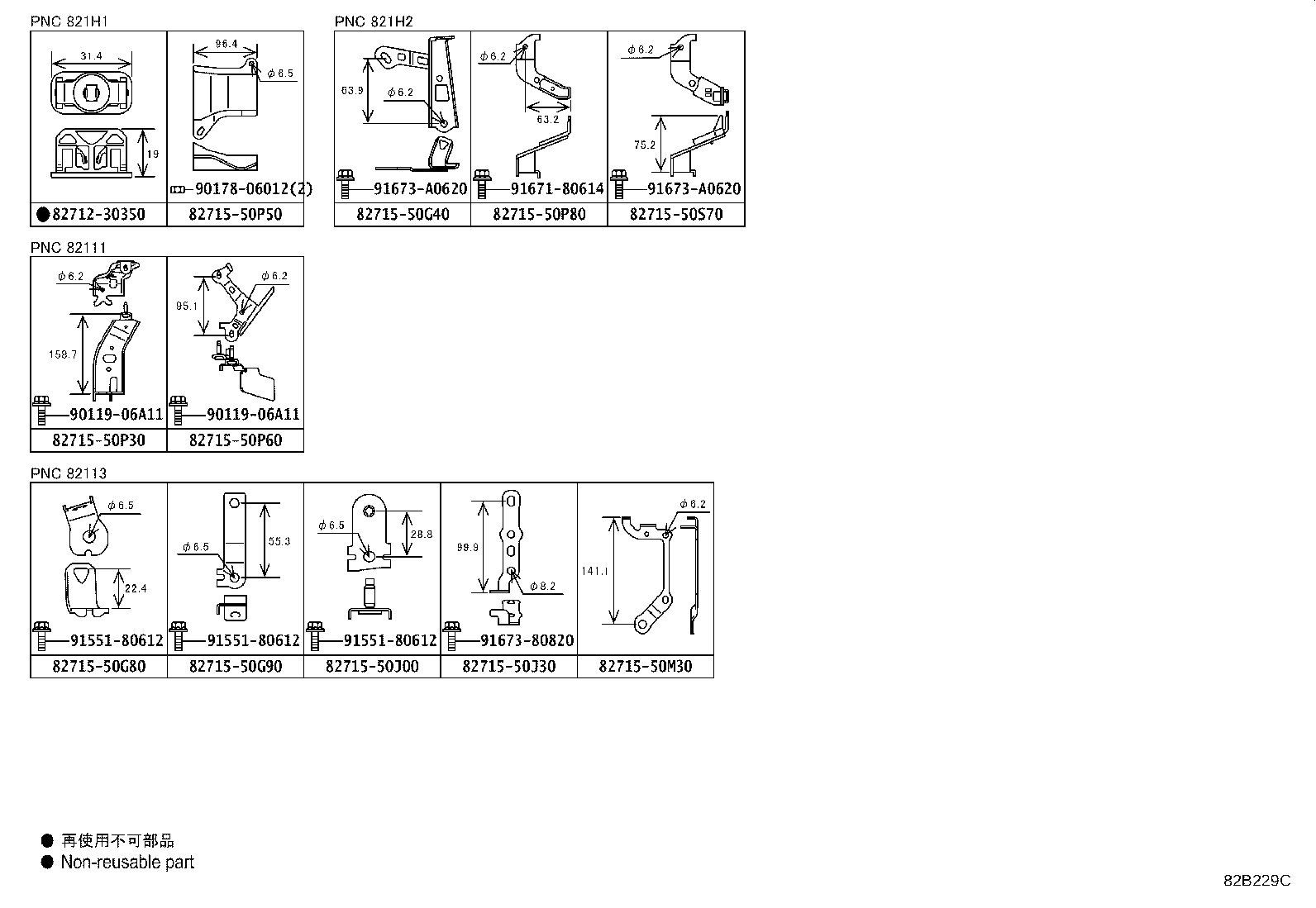 Figure 82B229C
