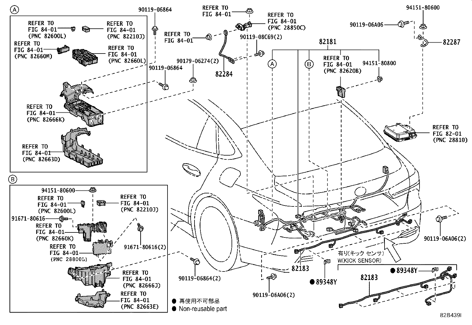 Figure 82B439I