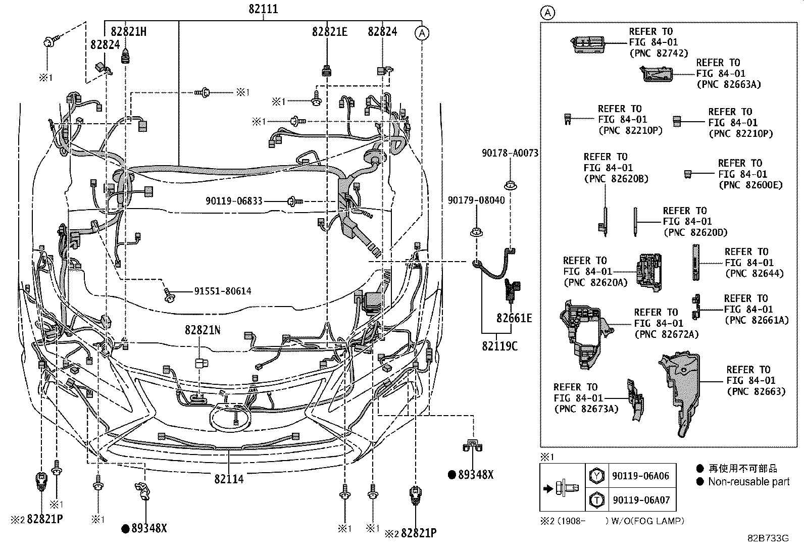 Figure 82B733G