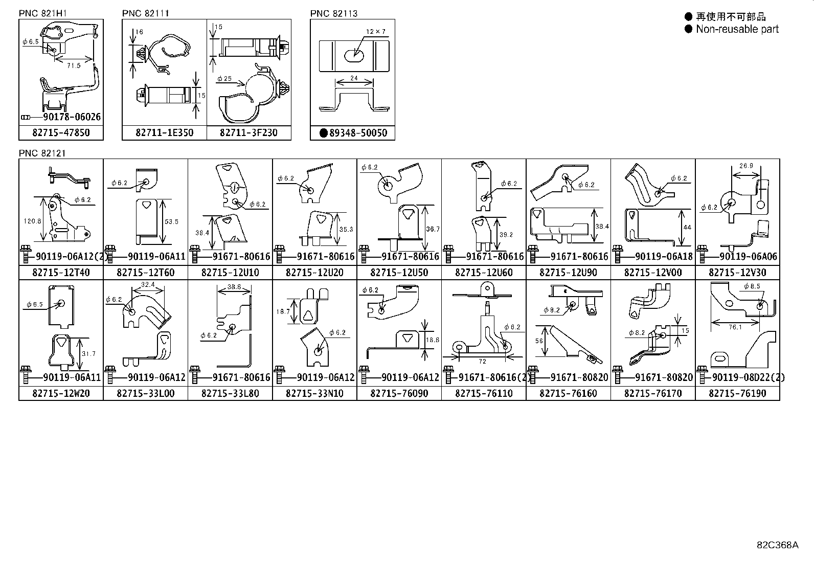 Figure 82C368A