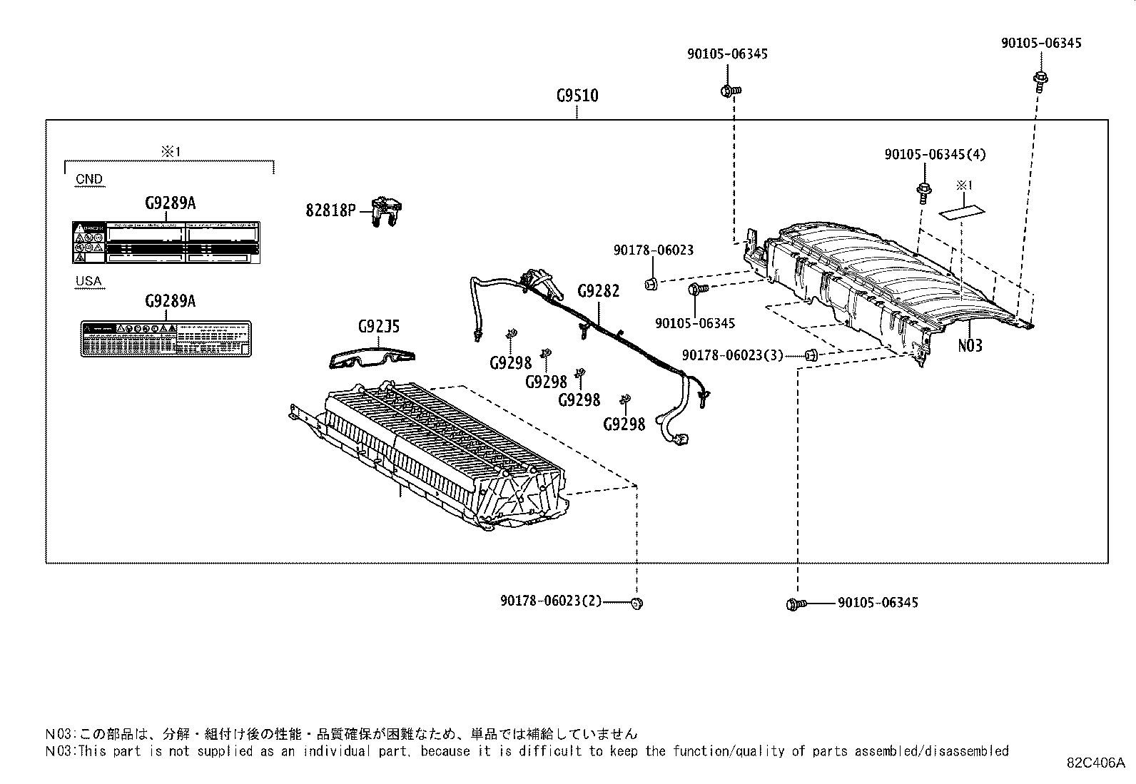 Figure 82C406A