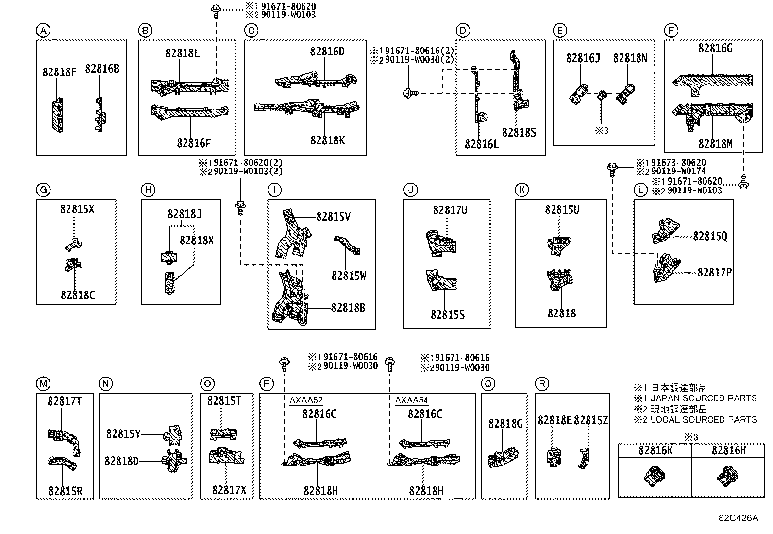 Figure 82C426A