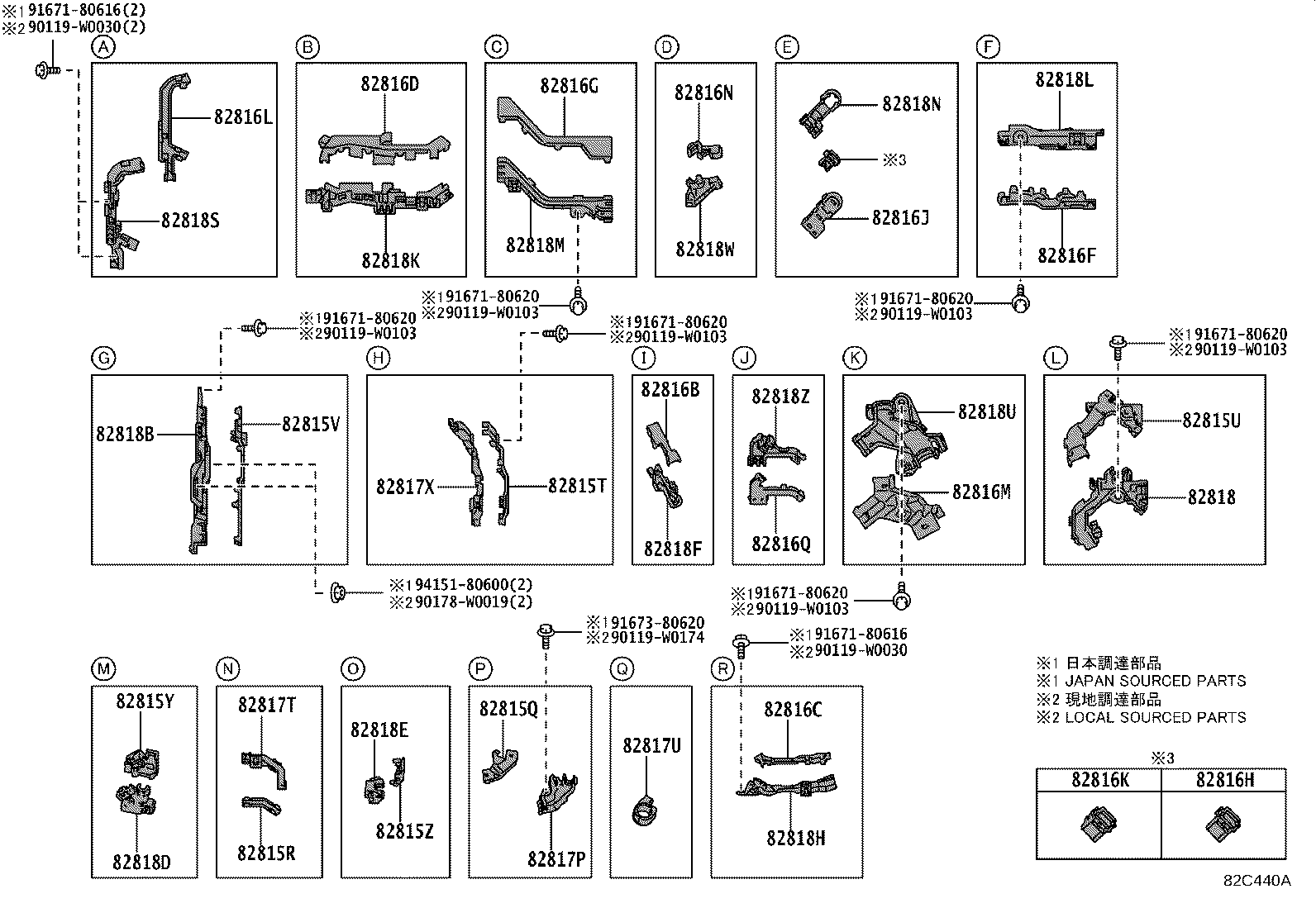 Figure 82C440A