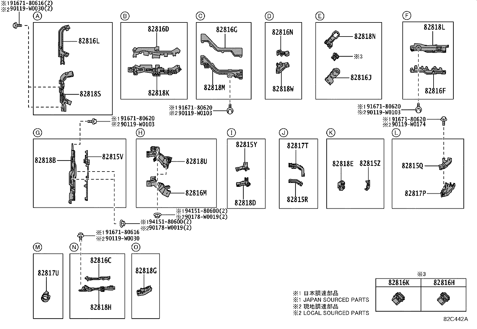 Figure 82C442A