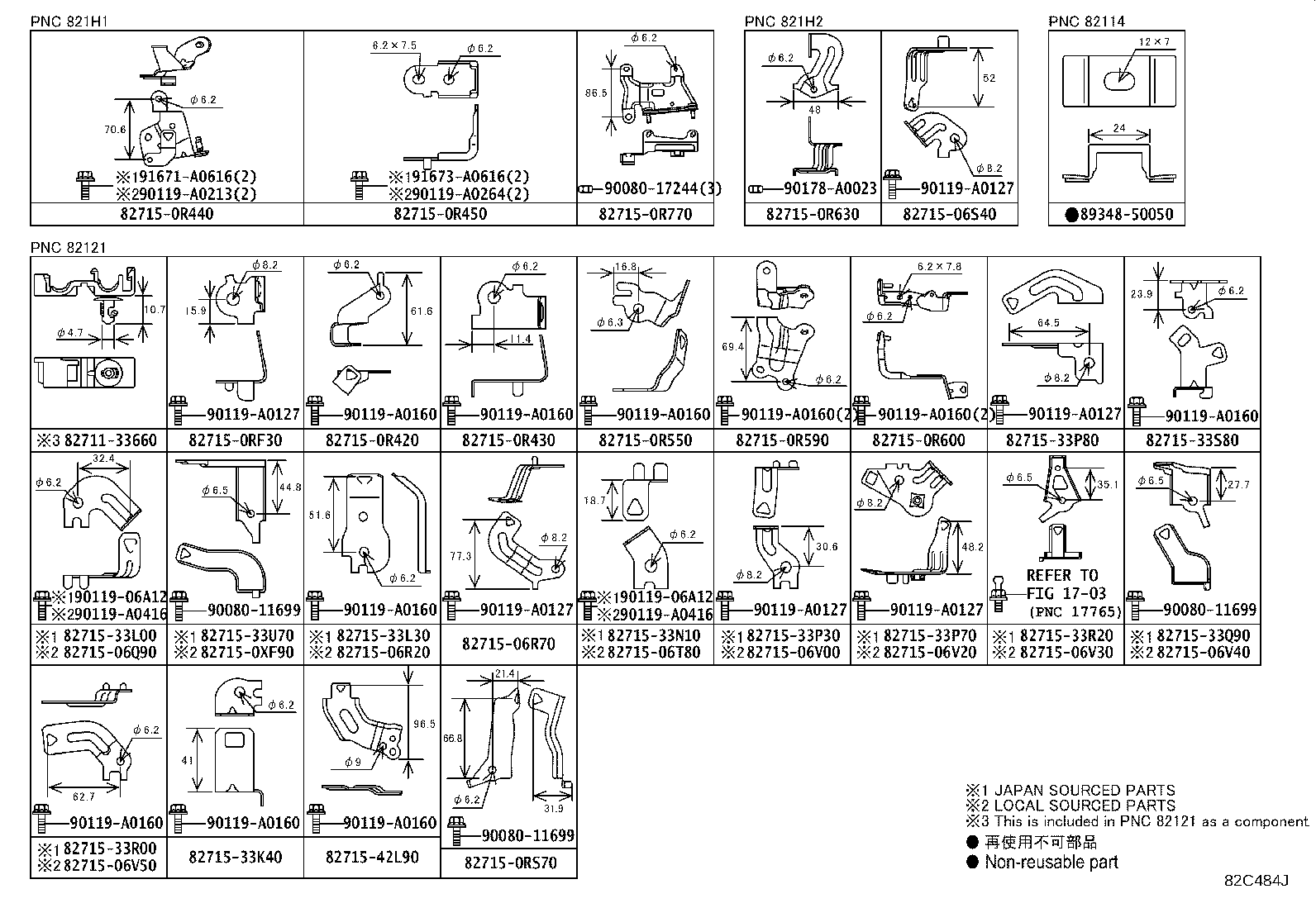 Figure 82C484J