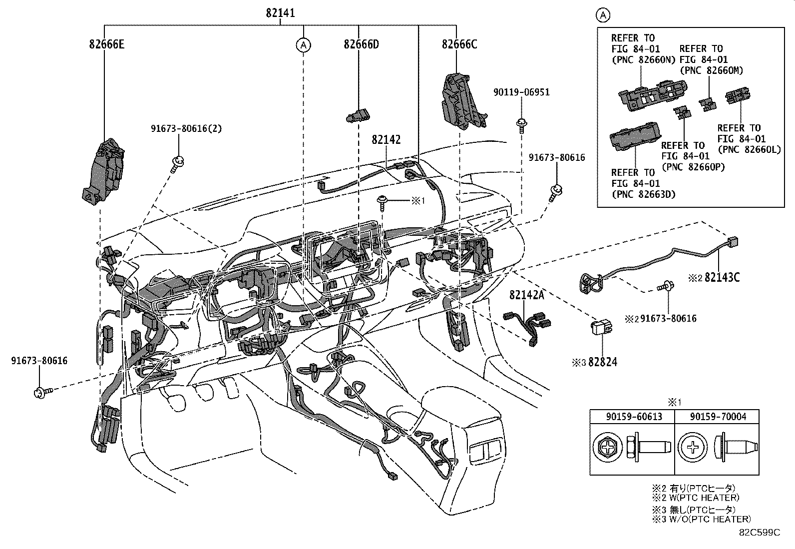 Figure 82C599C