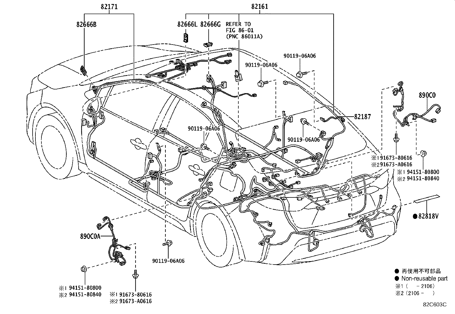 Figure 82C603C