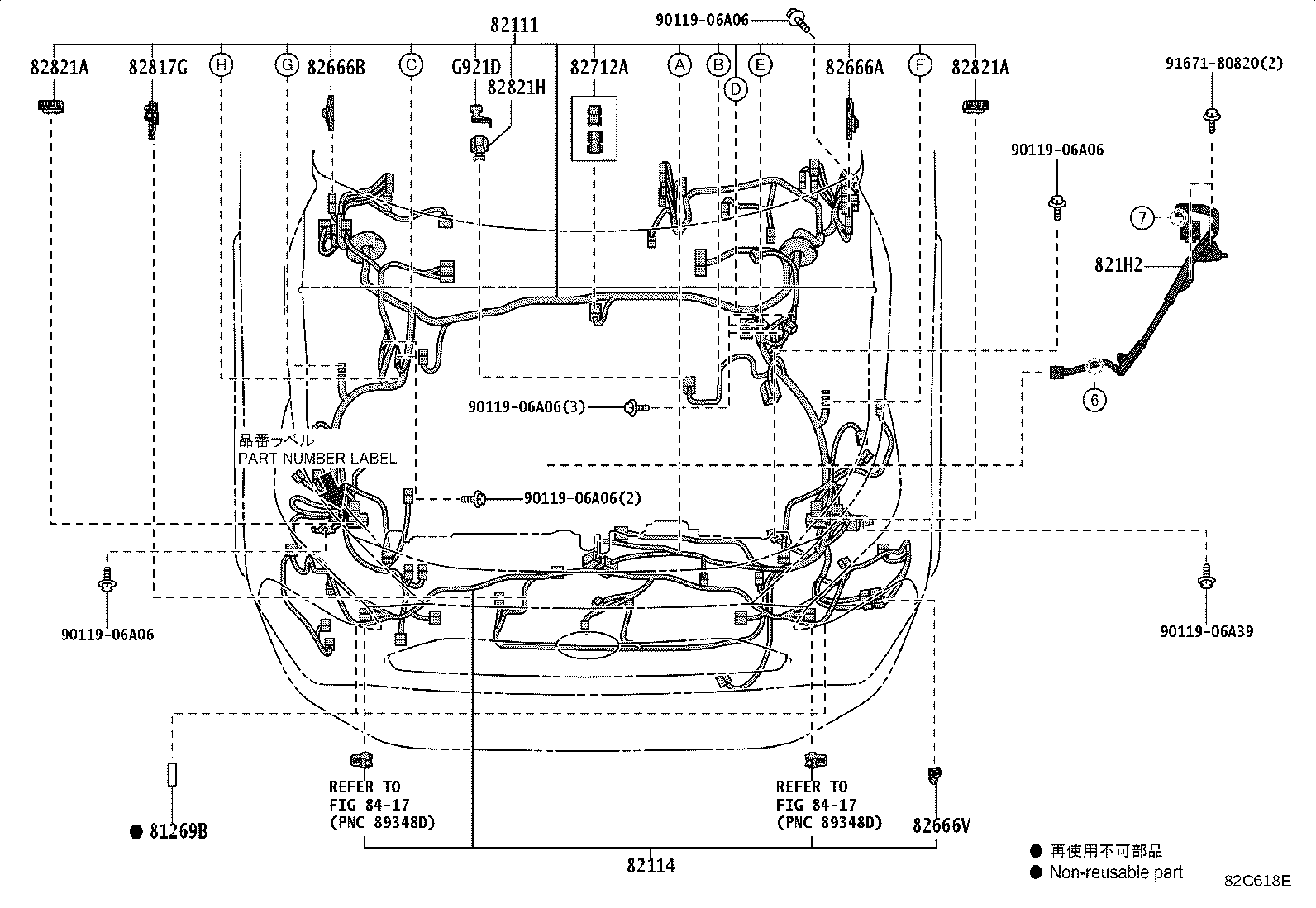 Figure 82C618E