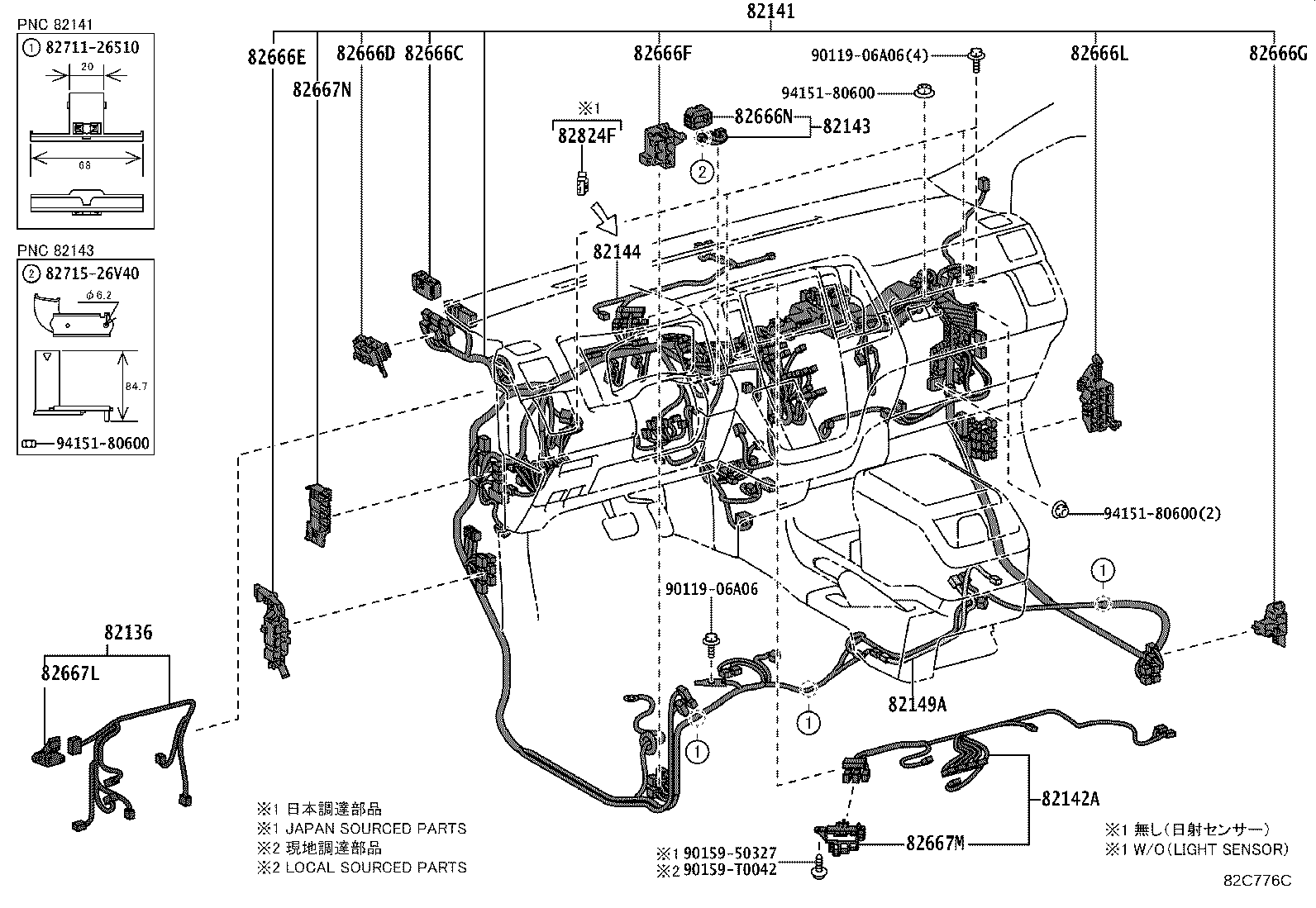 Exploded illustration 82C776C