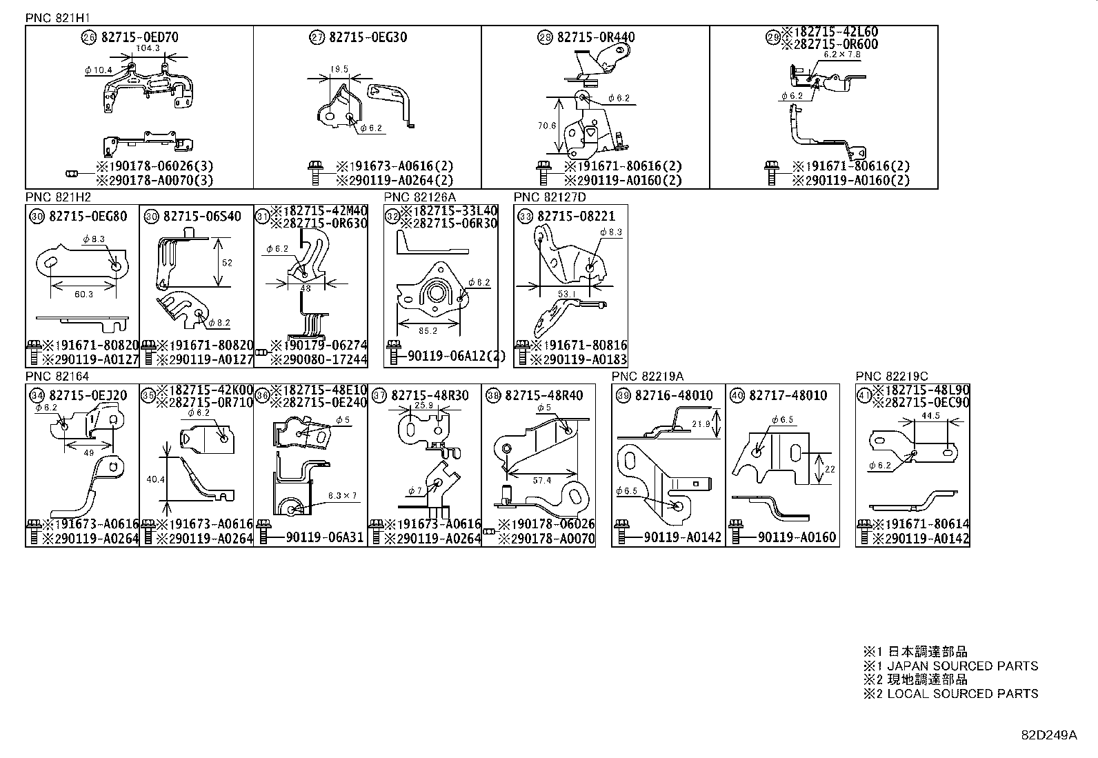 Figure 82D249A
