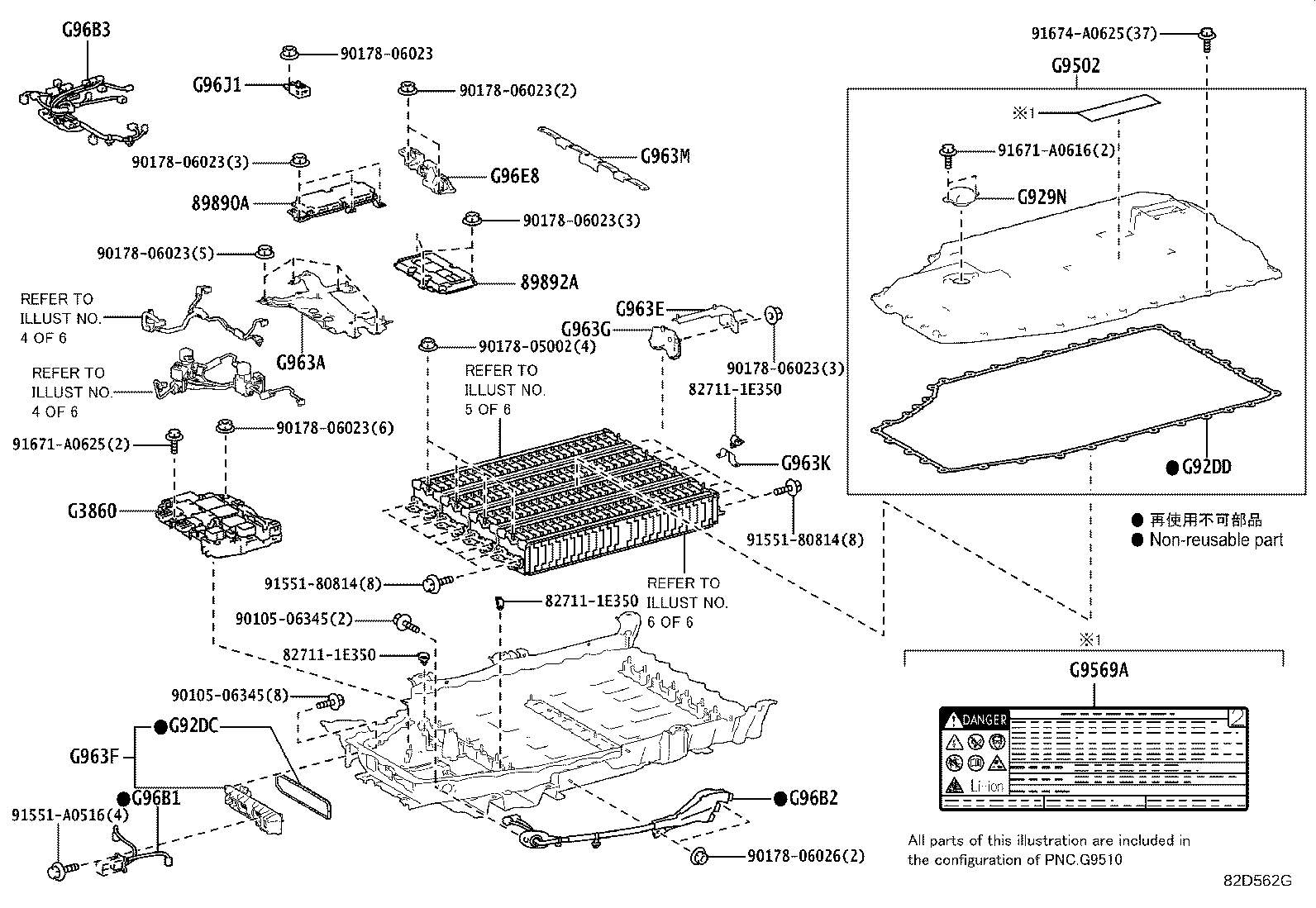 Exploded illustration 82D562G