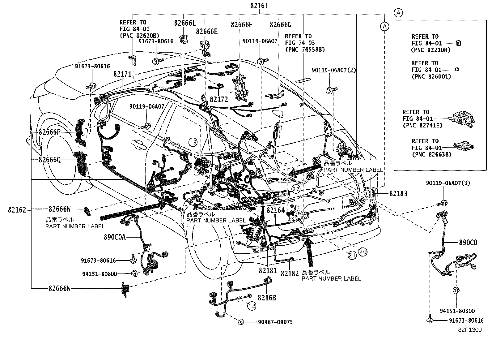 Figure 82F130J