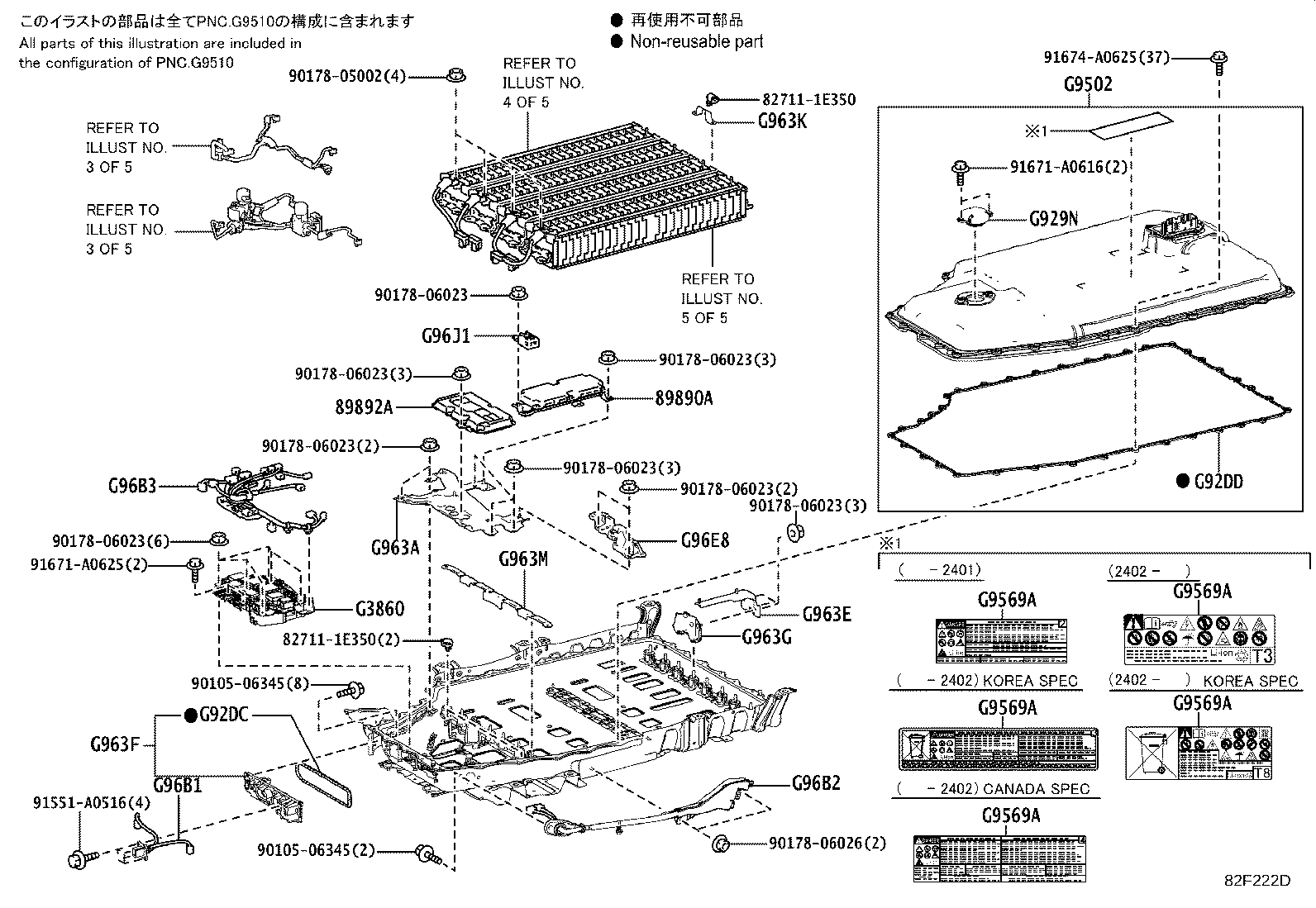 Figure 82F222D