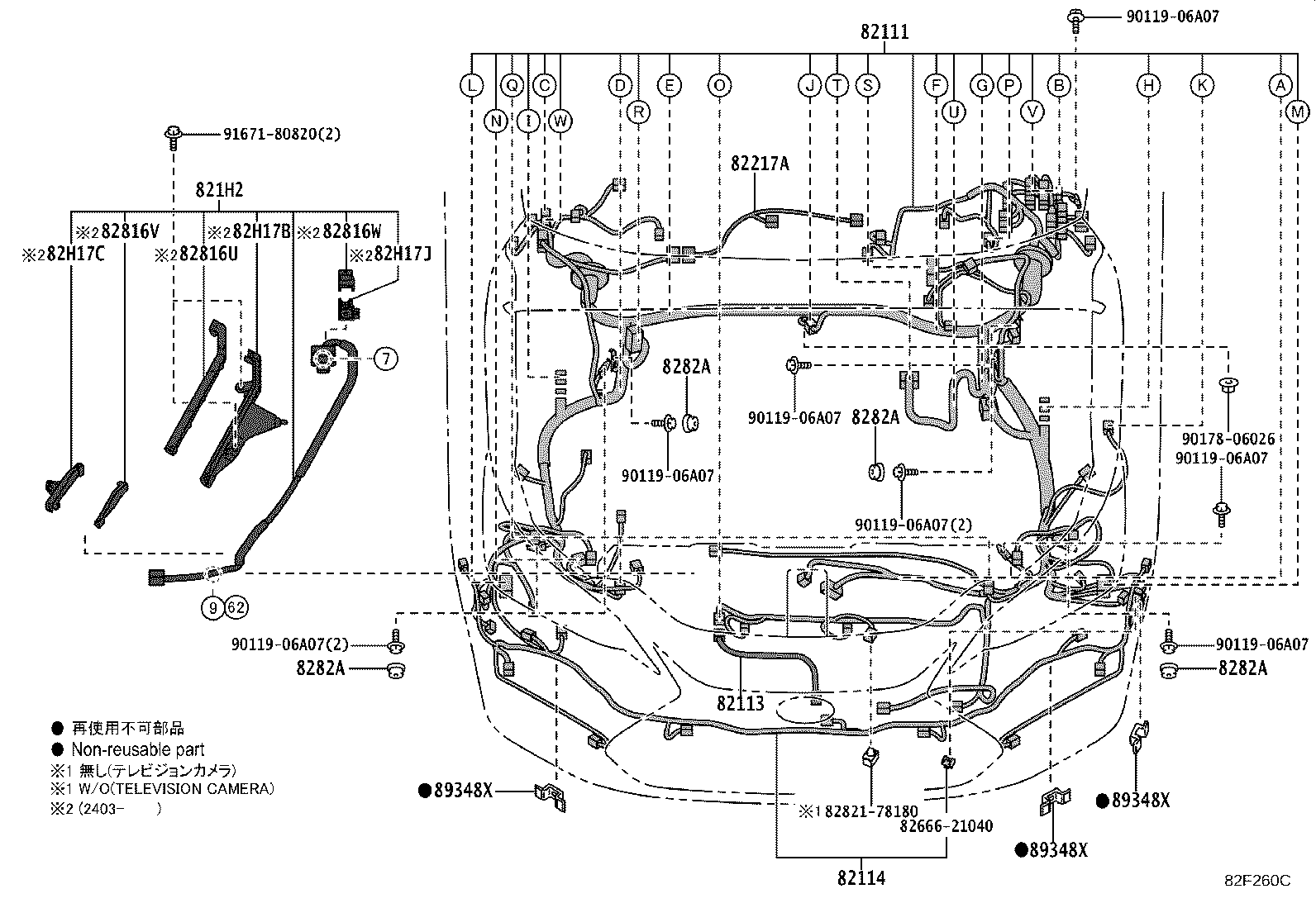 Figure 82F260C
