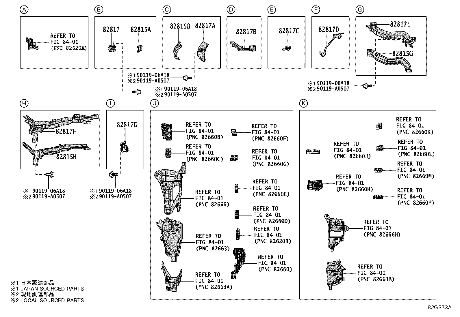 Exploded illustration 82G373A