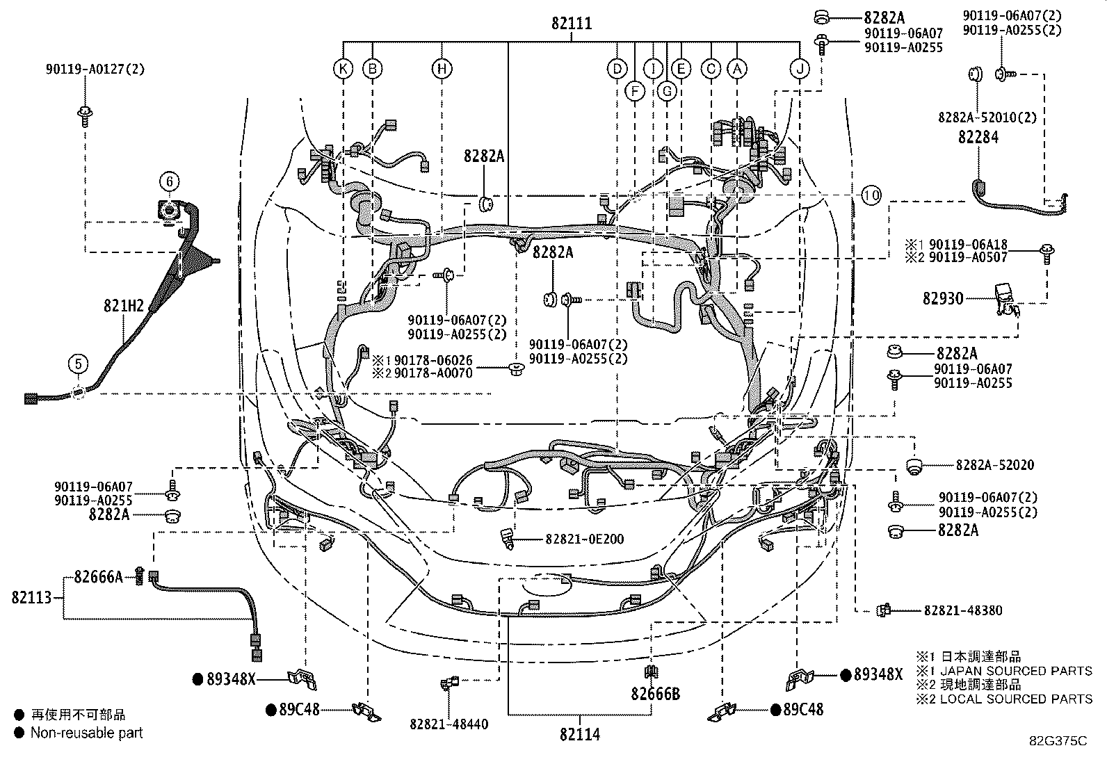 Exploded illustration 82G375C