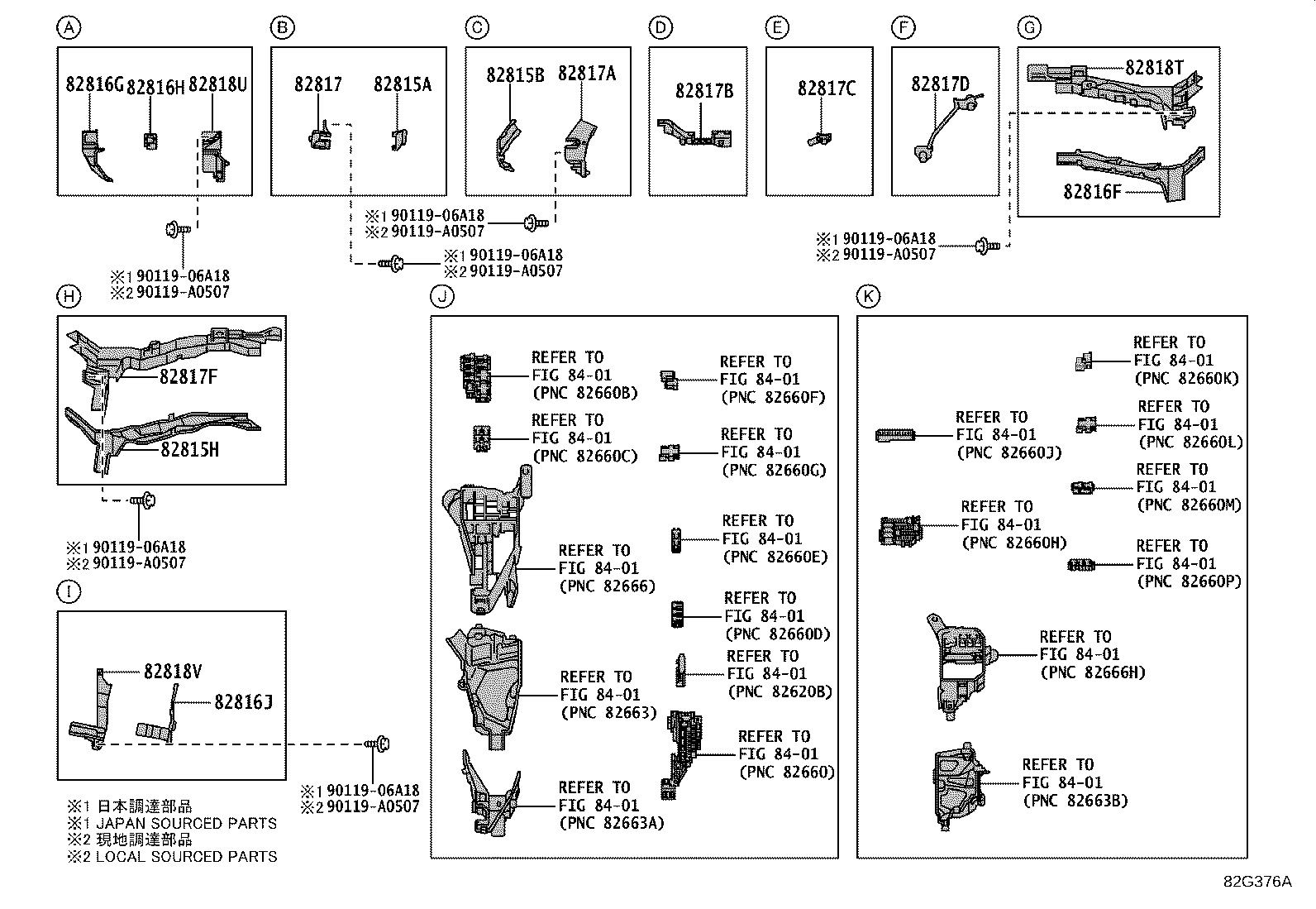 Exploded illustration 82G376A
