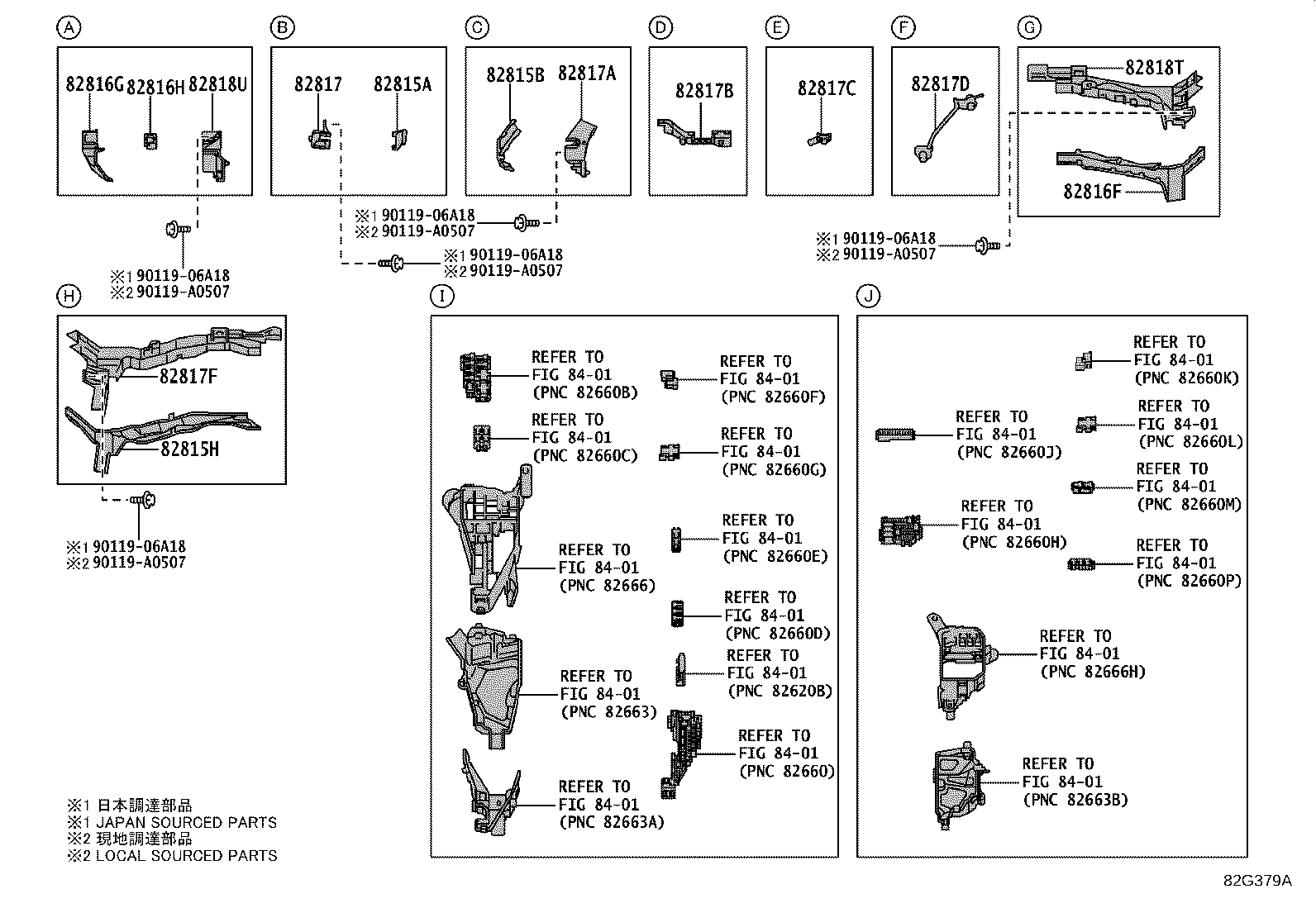 Exploded illustration 82G379A