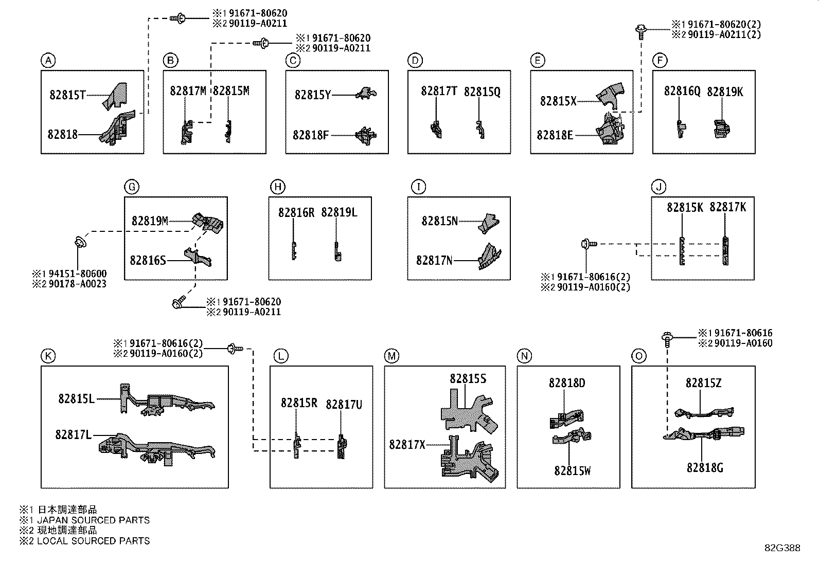Exploded illustration 82G388