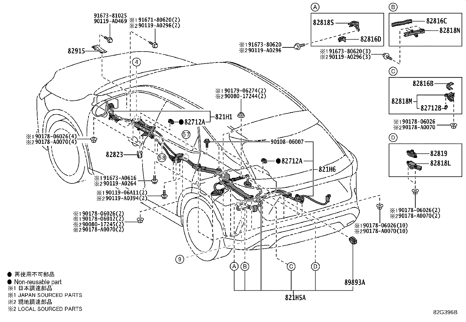 Exploded illustration 82G396B