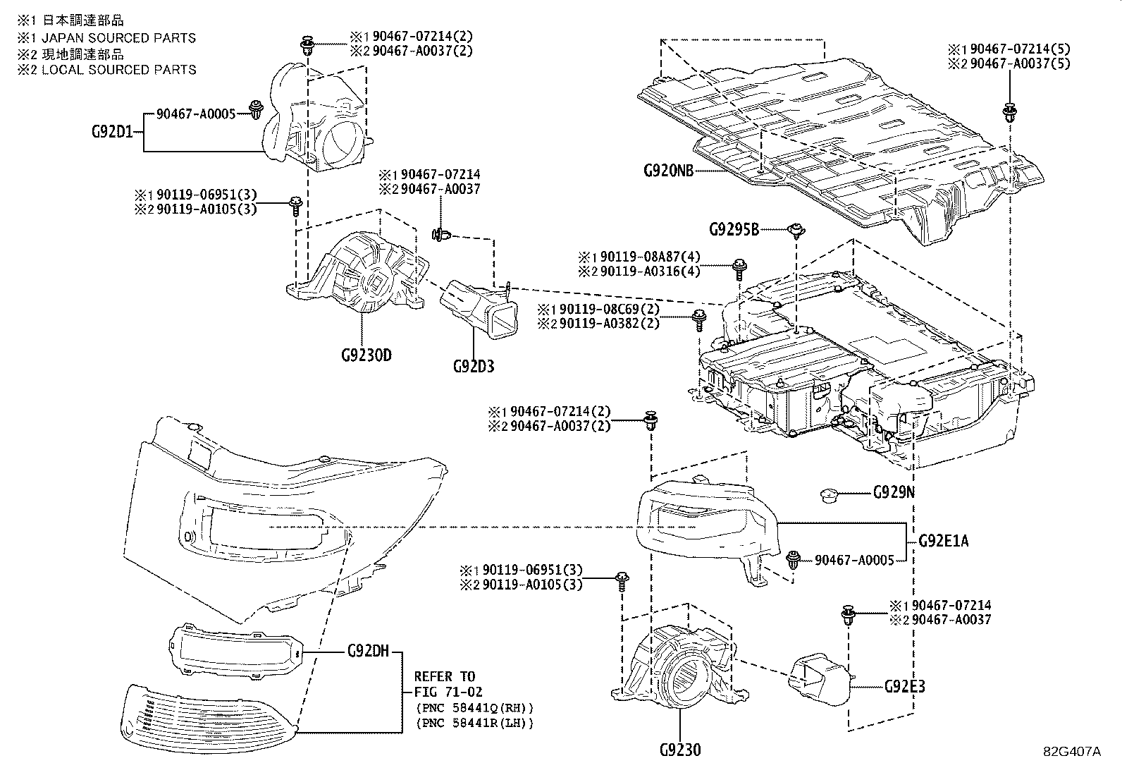 Exploded illustration 82G407A