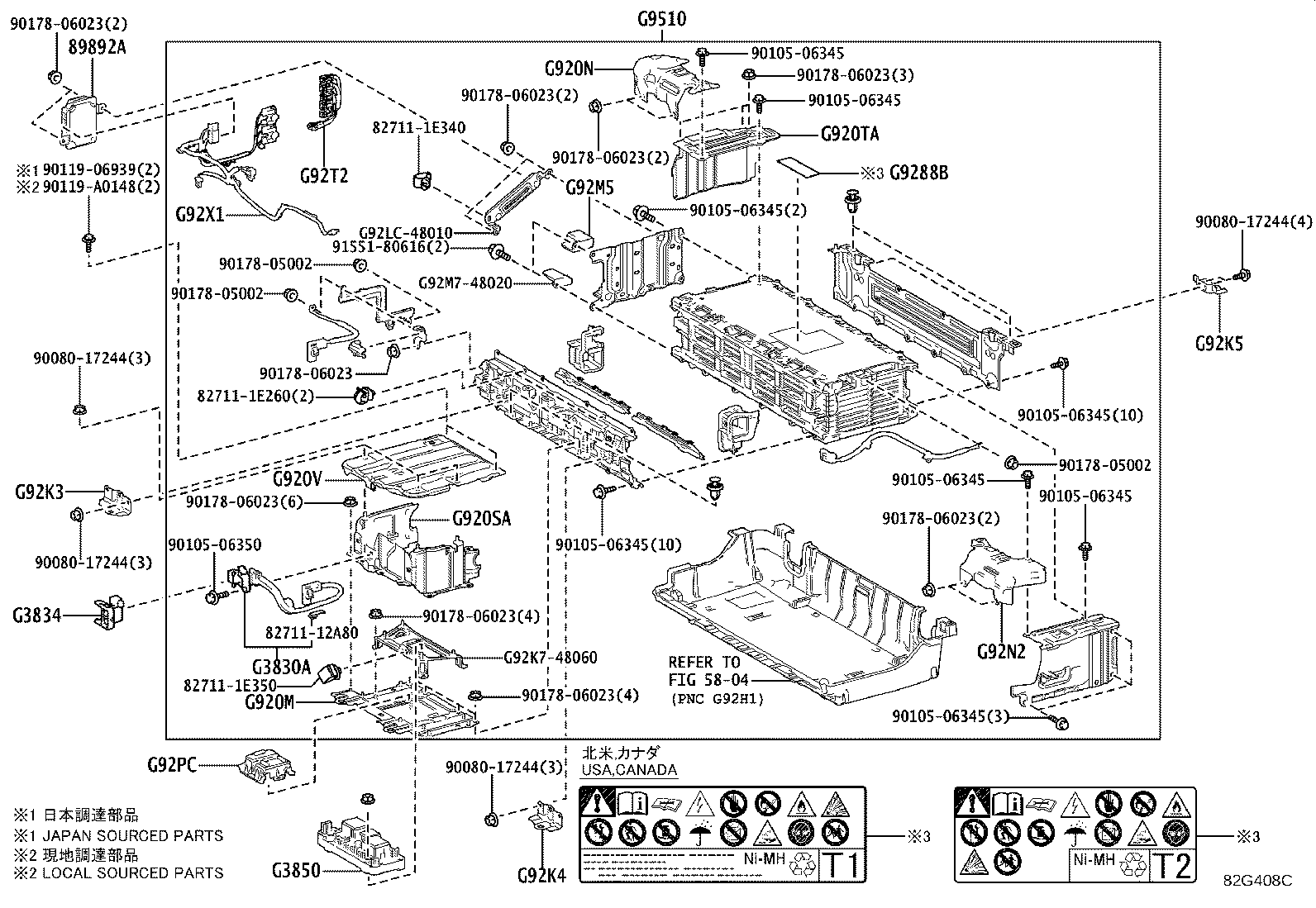 Exploded illustration 82G408C