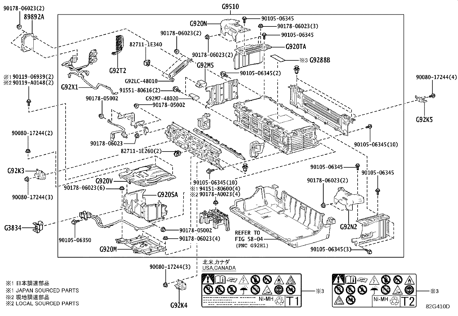 Exploded illustration 82G410D