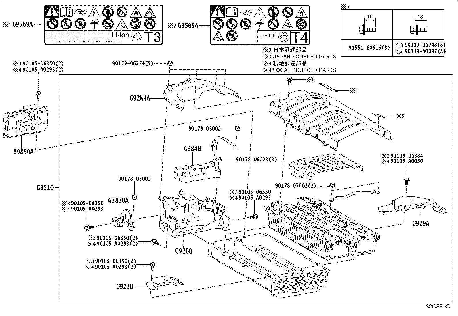 Figure 82G550C