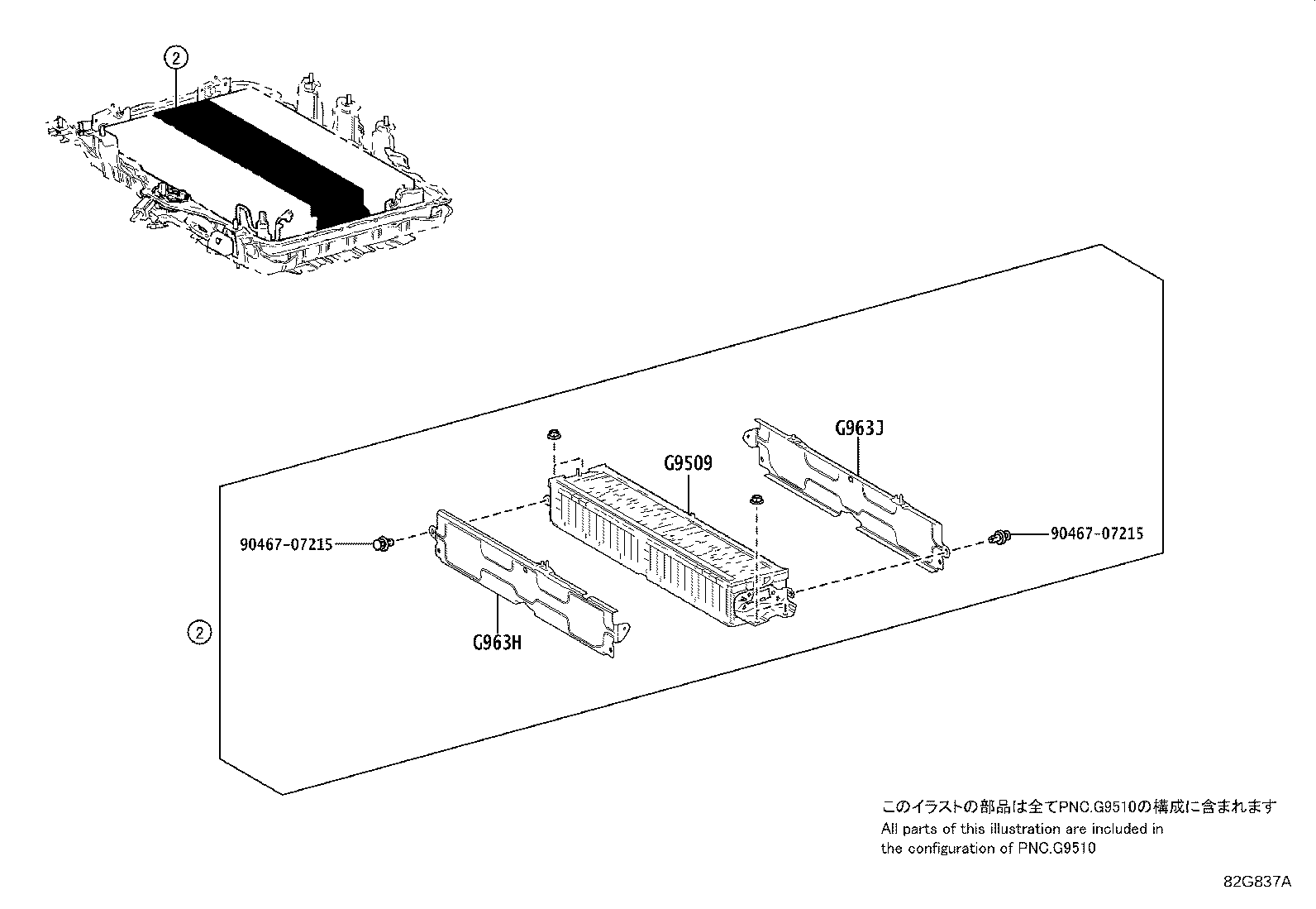 Figure 82G837A