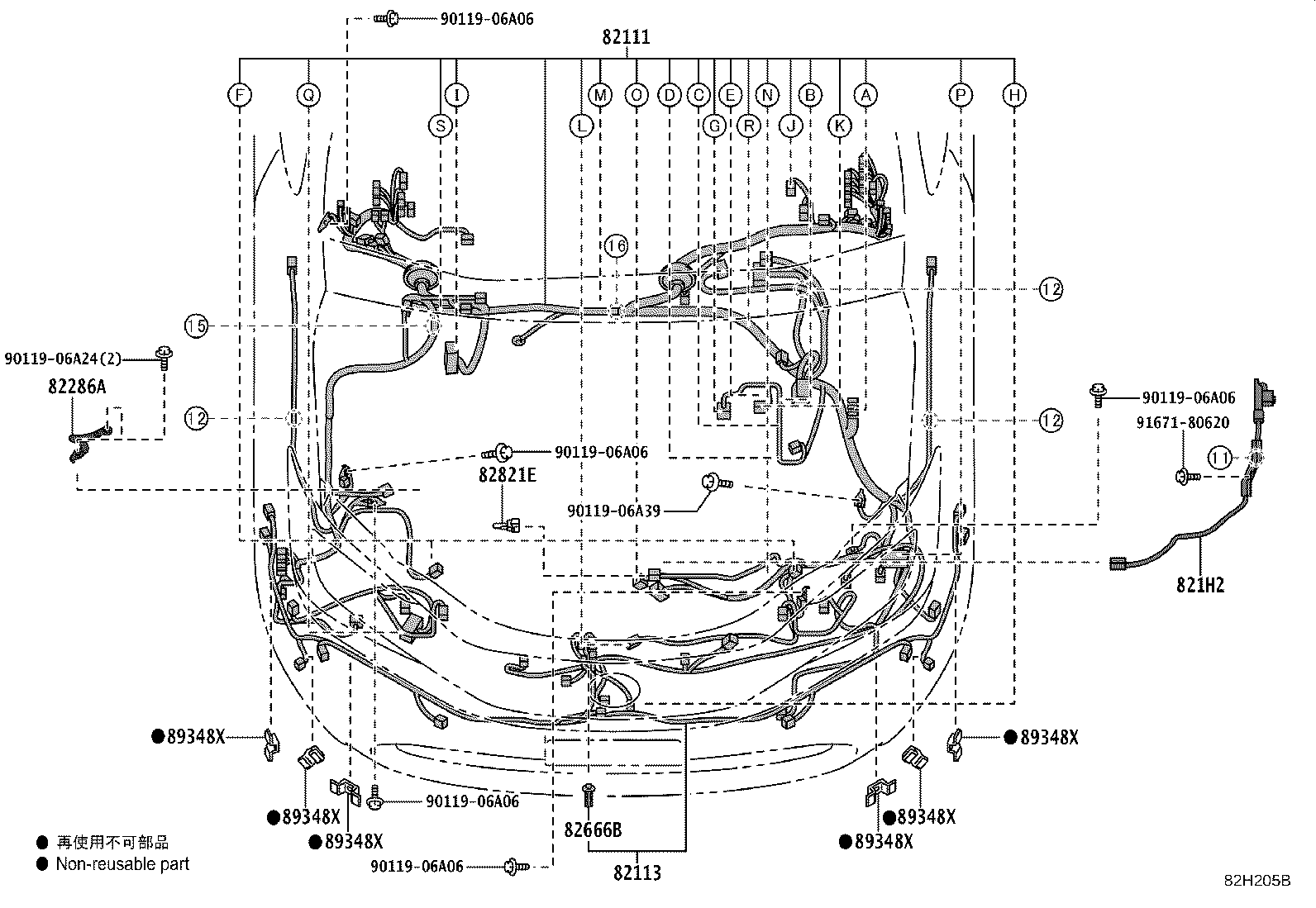 Figure 82H205B