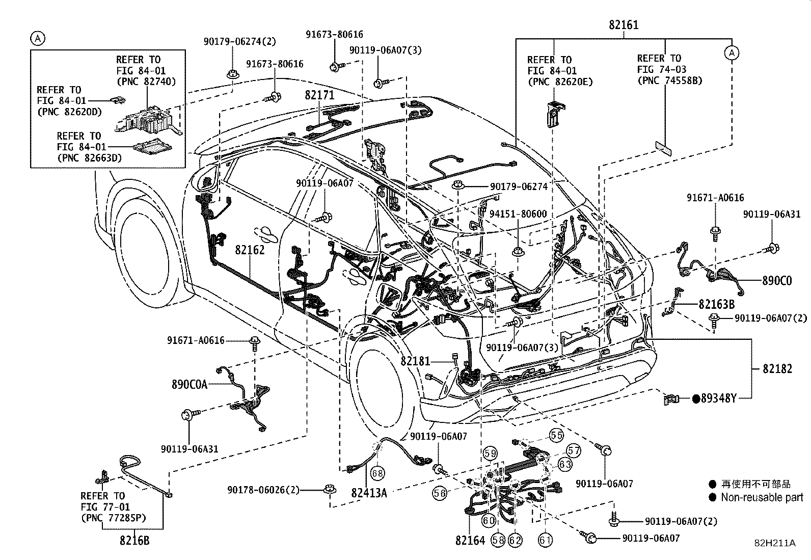 Figure 82H211A