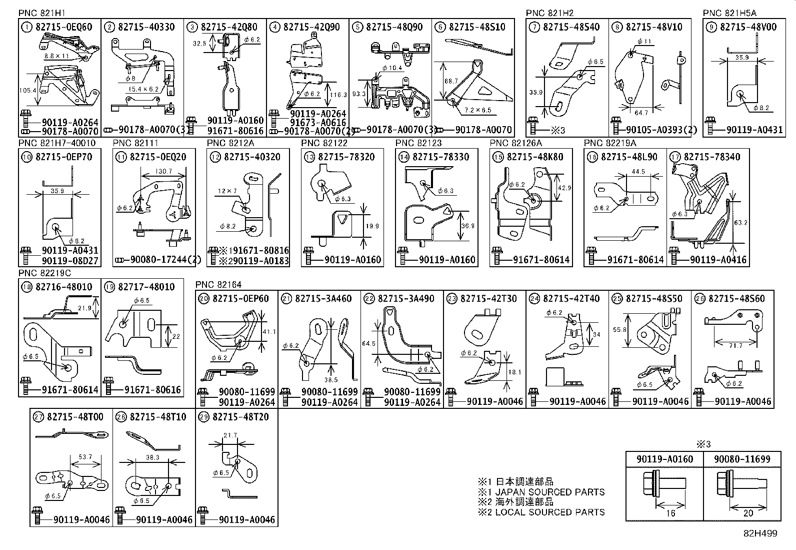 Figure 82H499