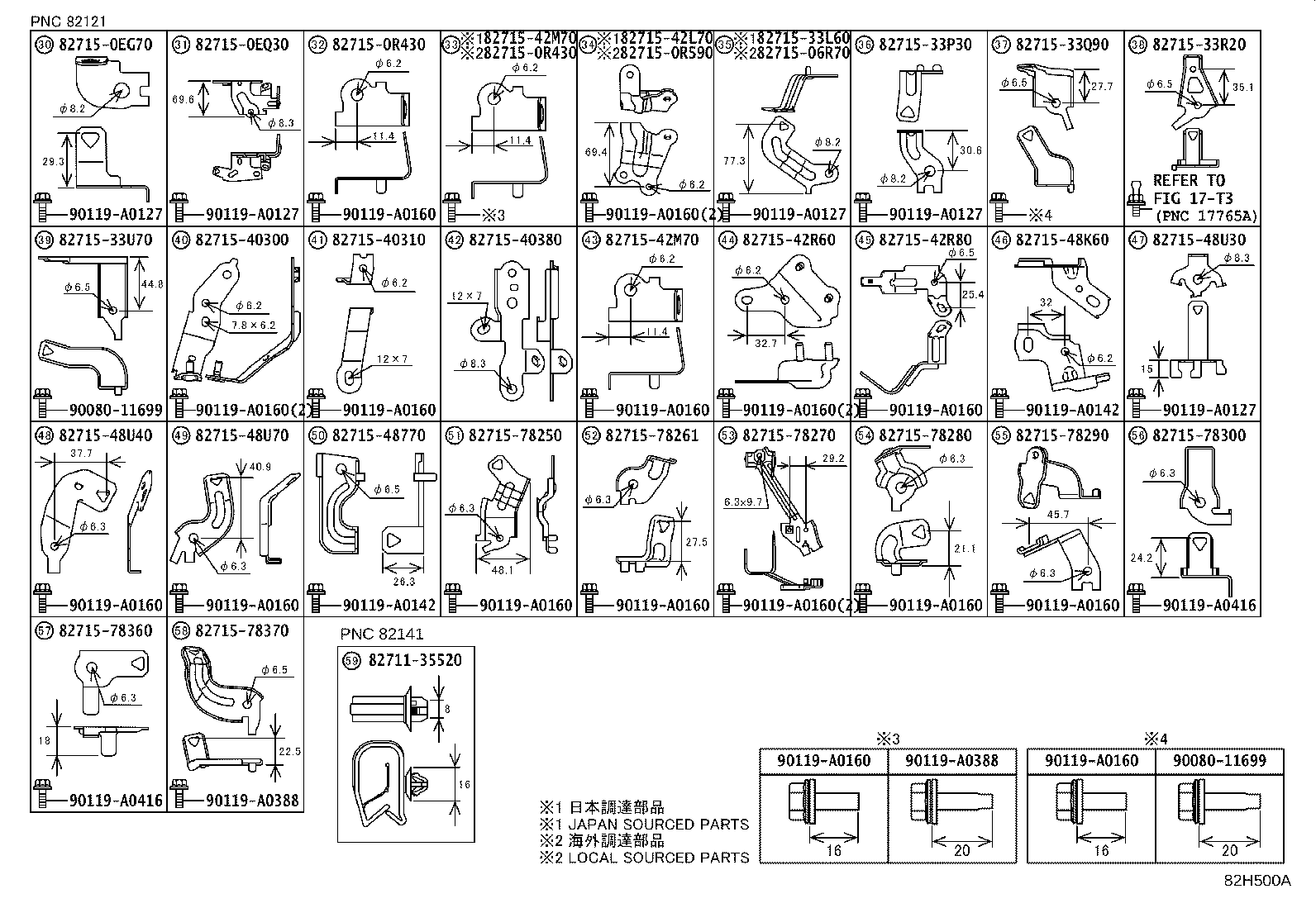 Figure 82H500A