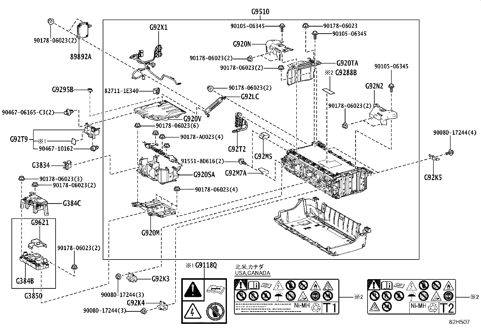 Exploded illustration 82H507