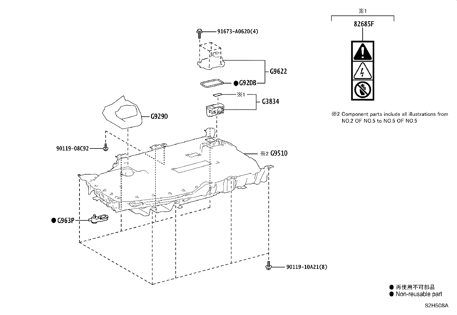 Exploded illustration 82H508A