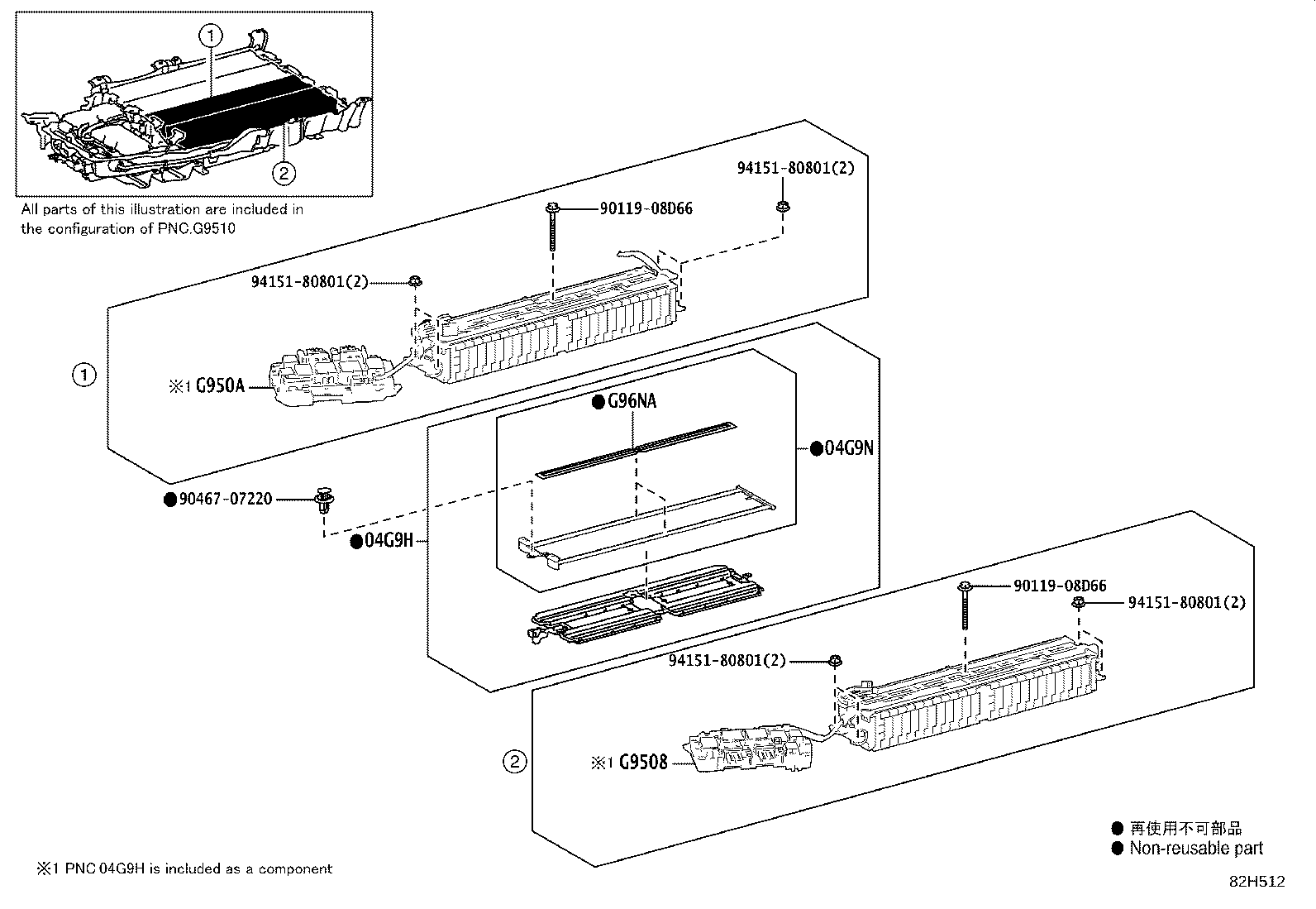 Exploded illustration 82H512