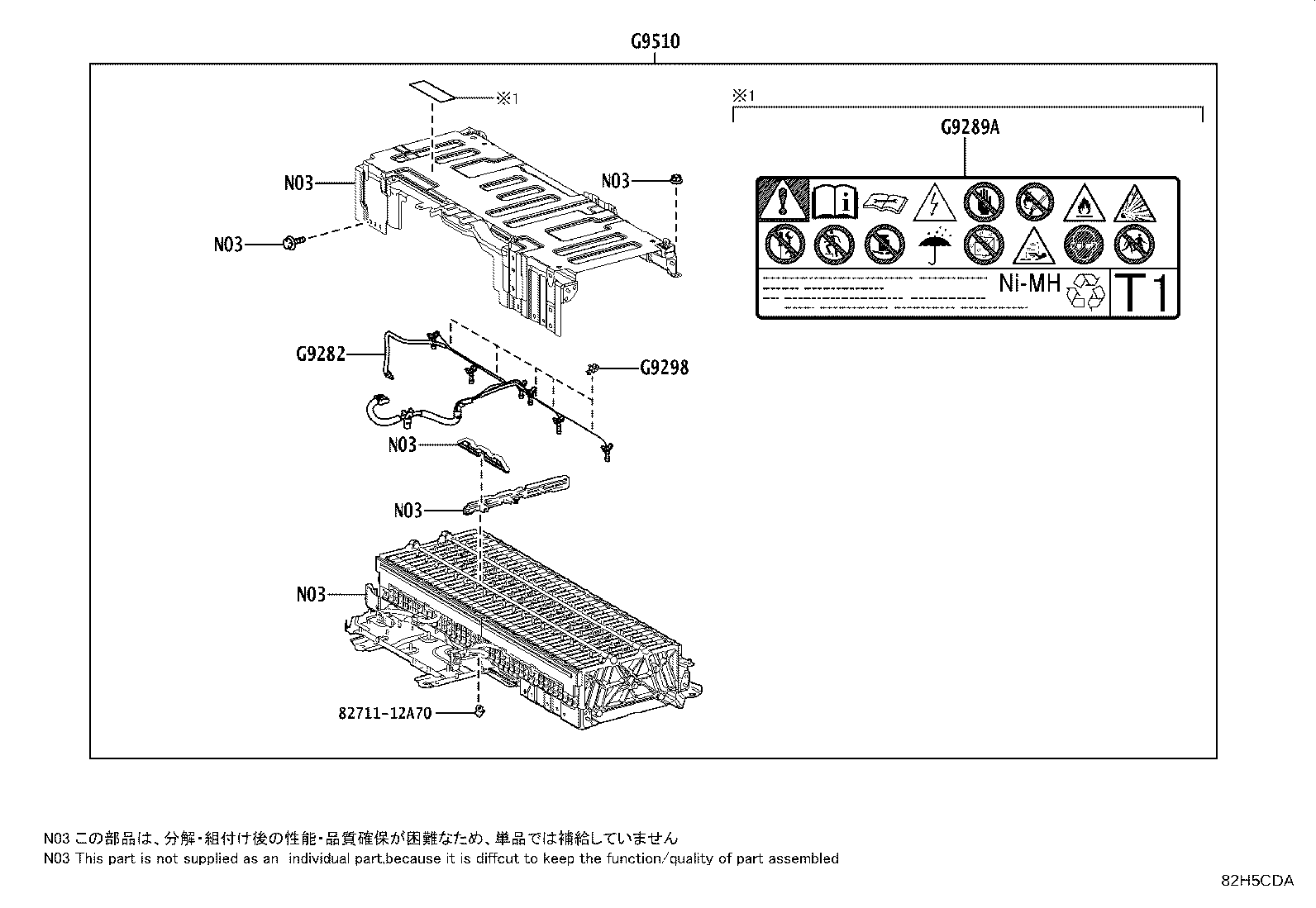 Figure 82H5CDA