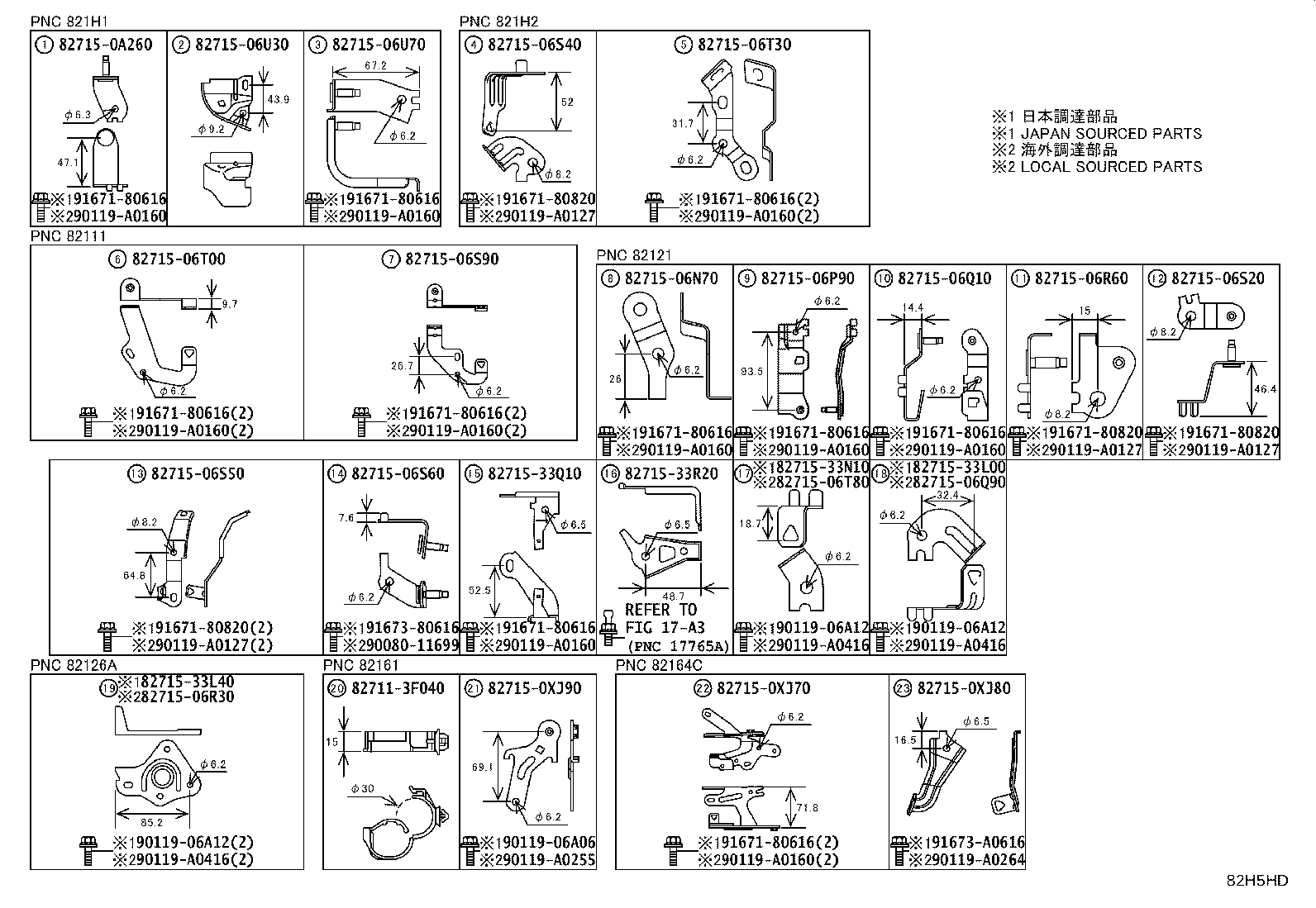 Figure 82H5HD