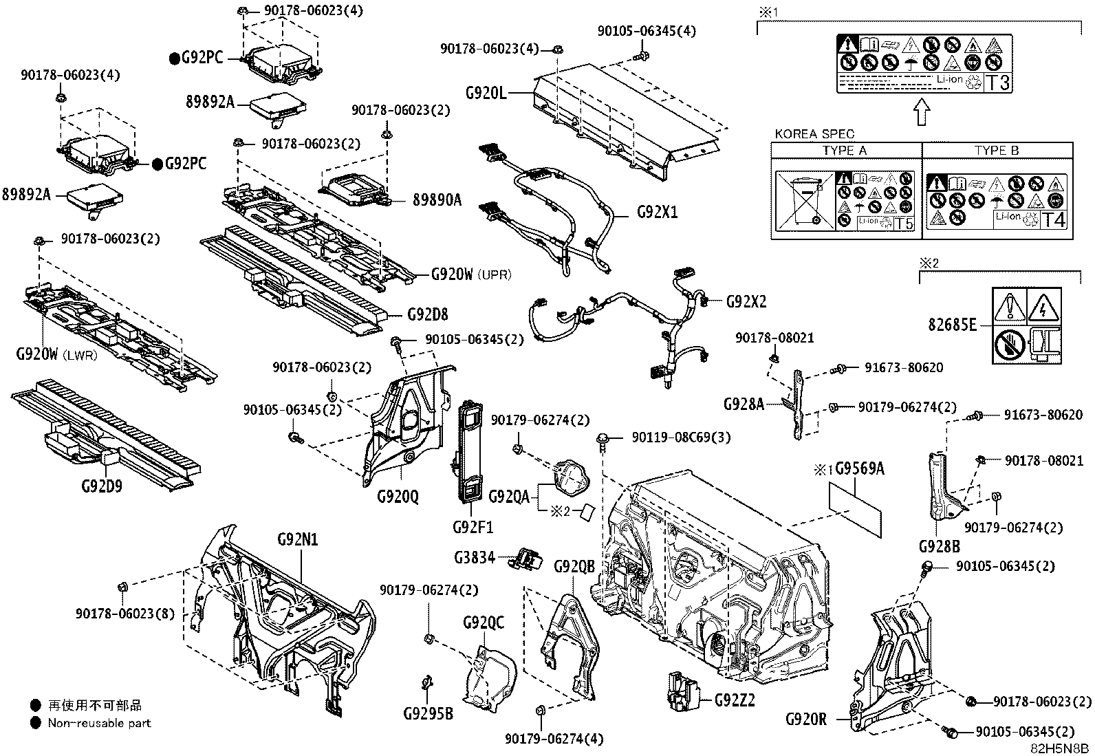 Exploded illustration 82H5N8B