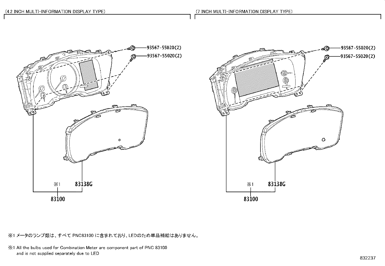 Exploded illustration 832237