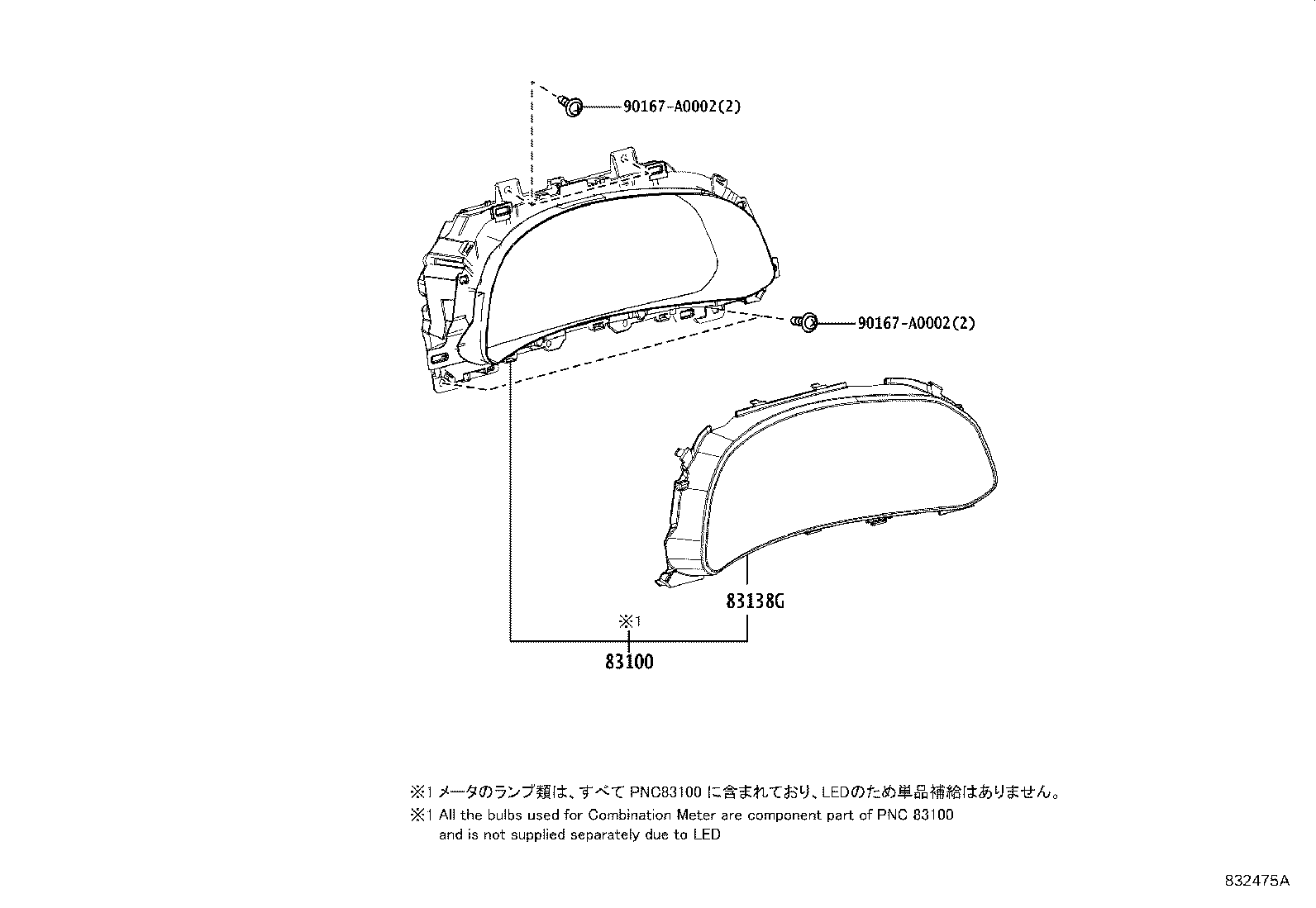 Figure 832475A