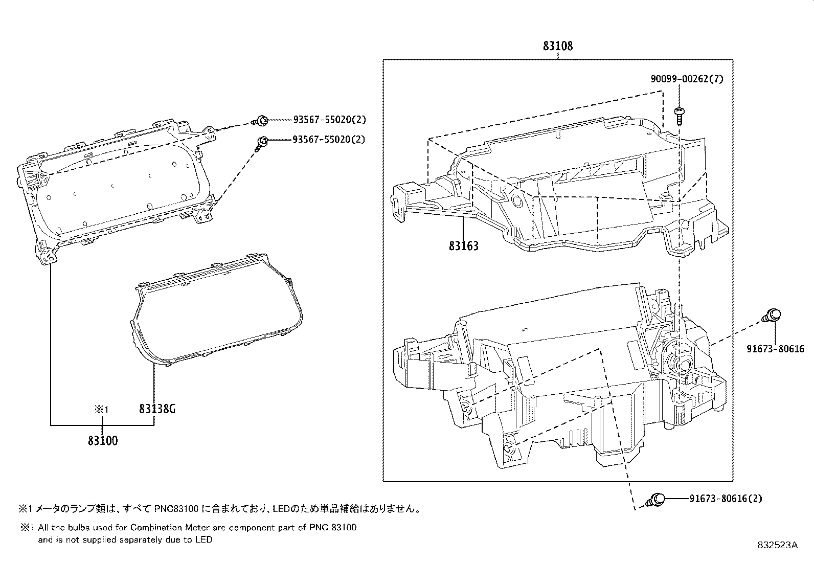 Figure 832523A
